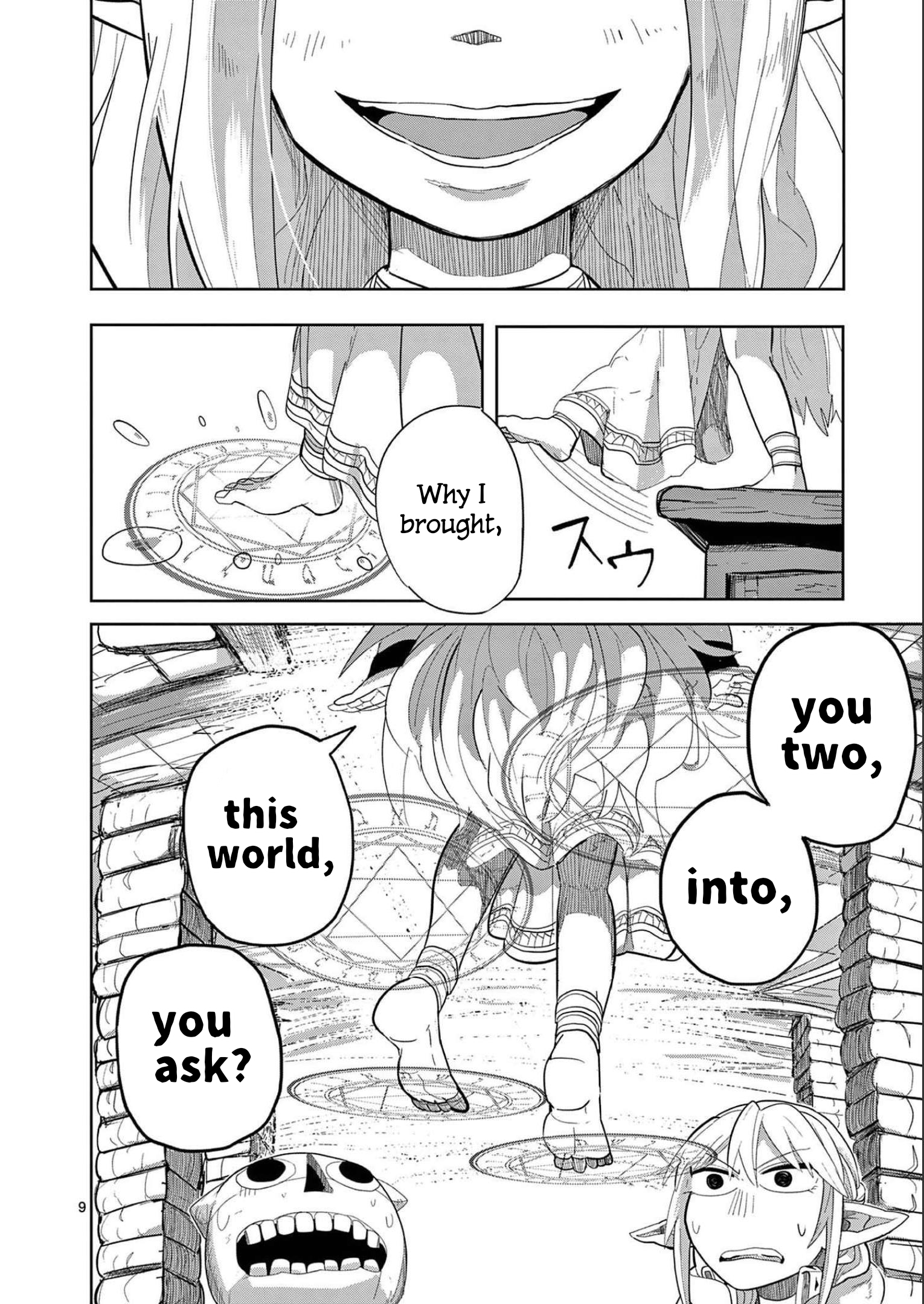 ページ 9