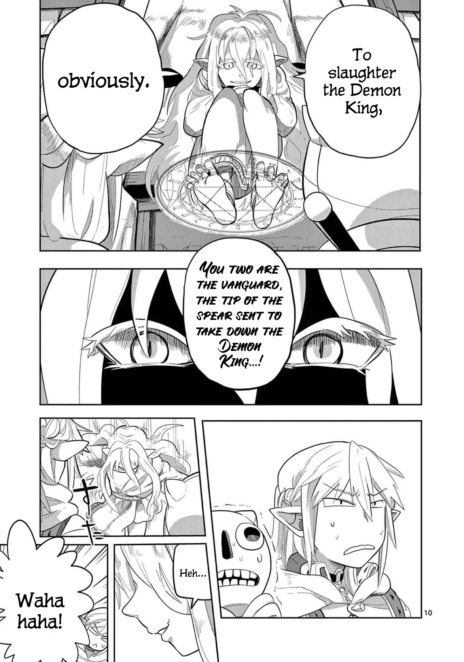 ページ 10