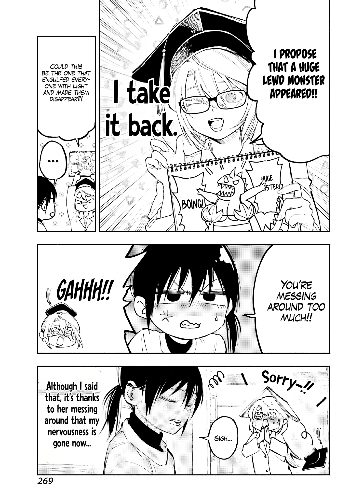 ページ 21