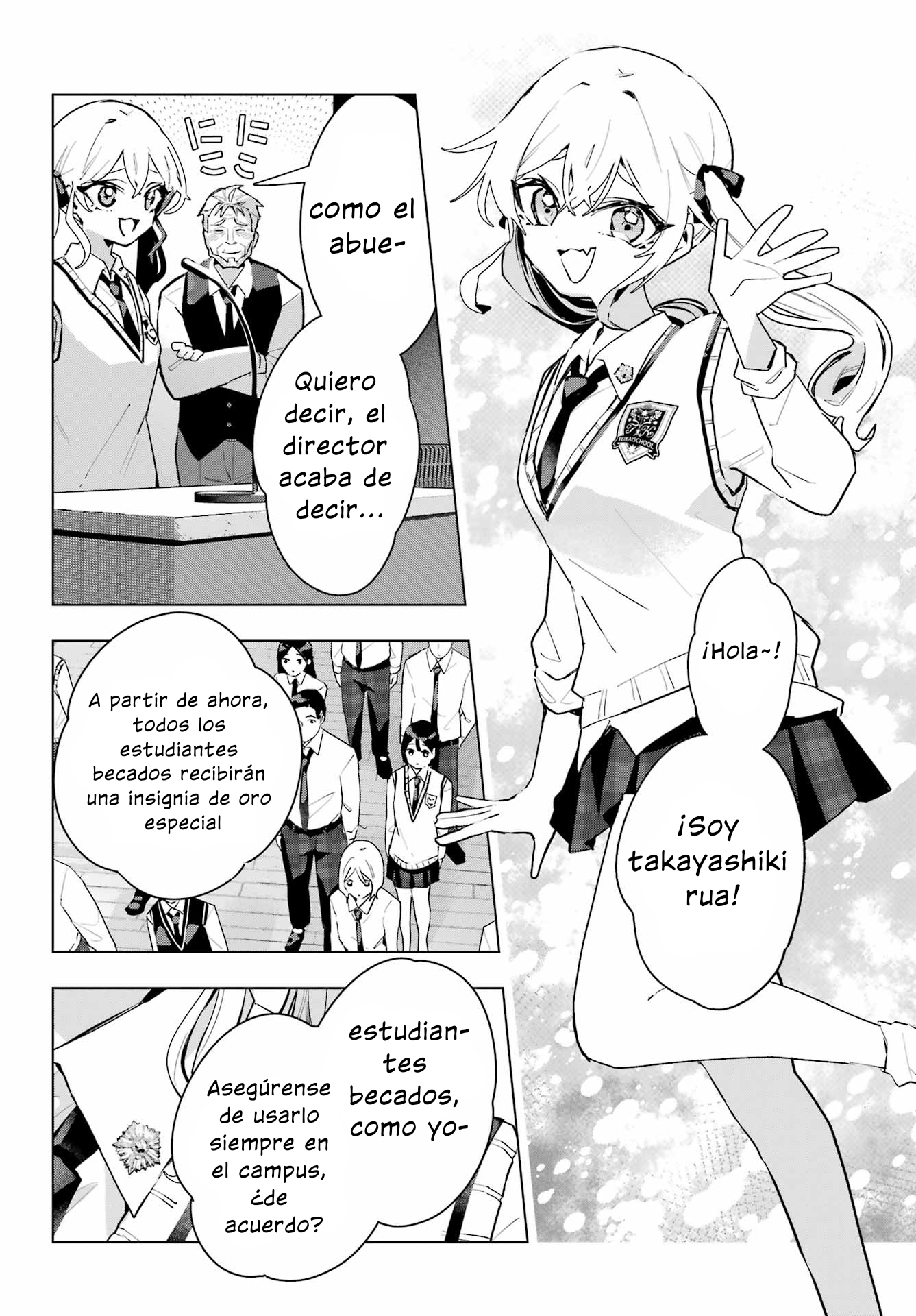ページ 12