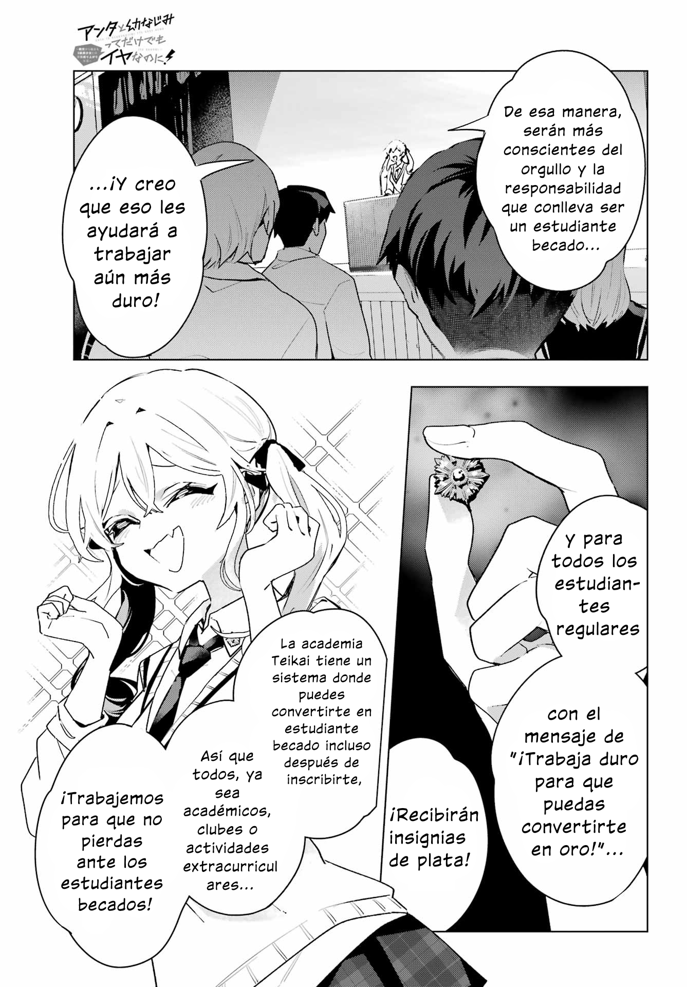 ページ 13