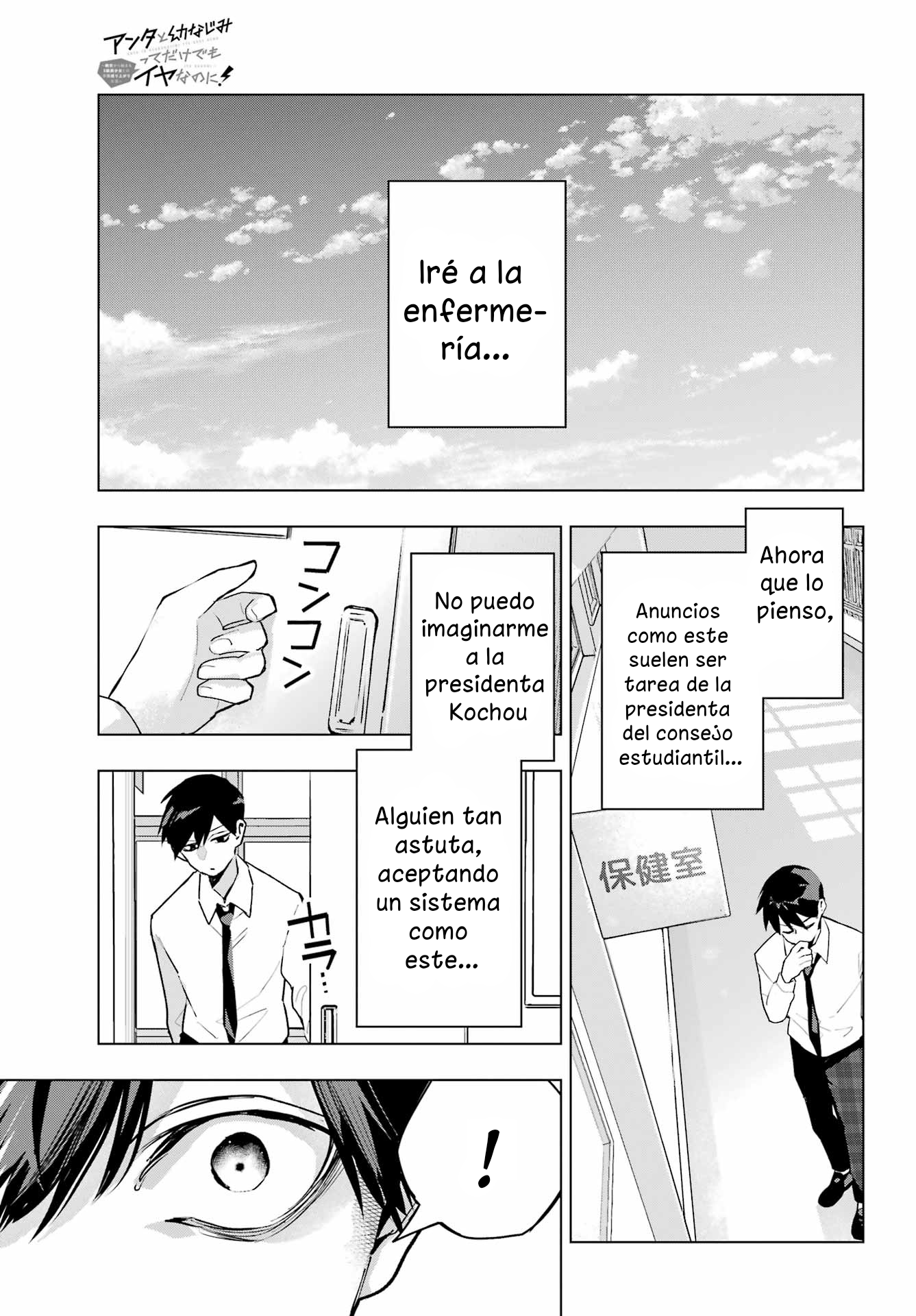 ページ 17