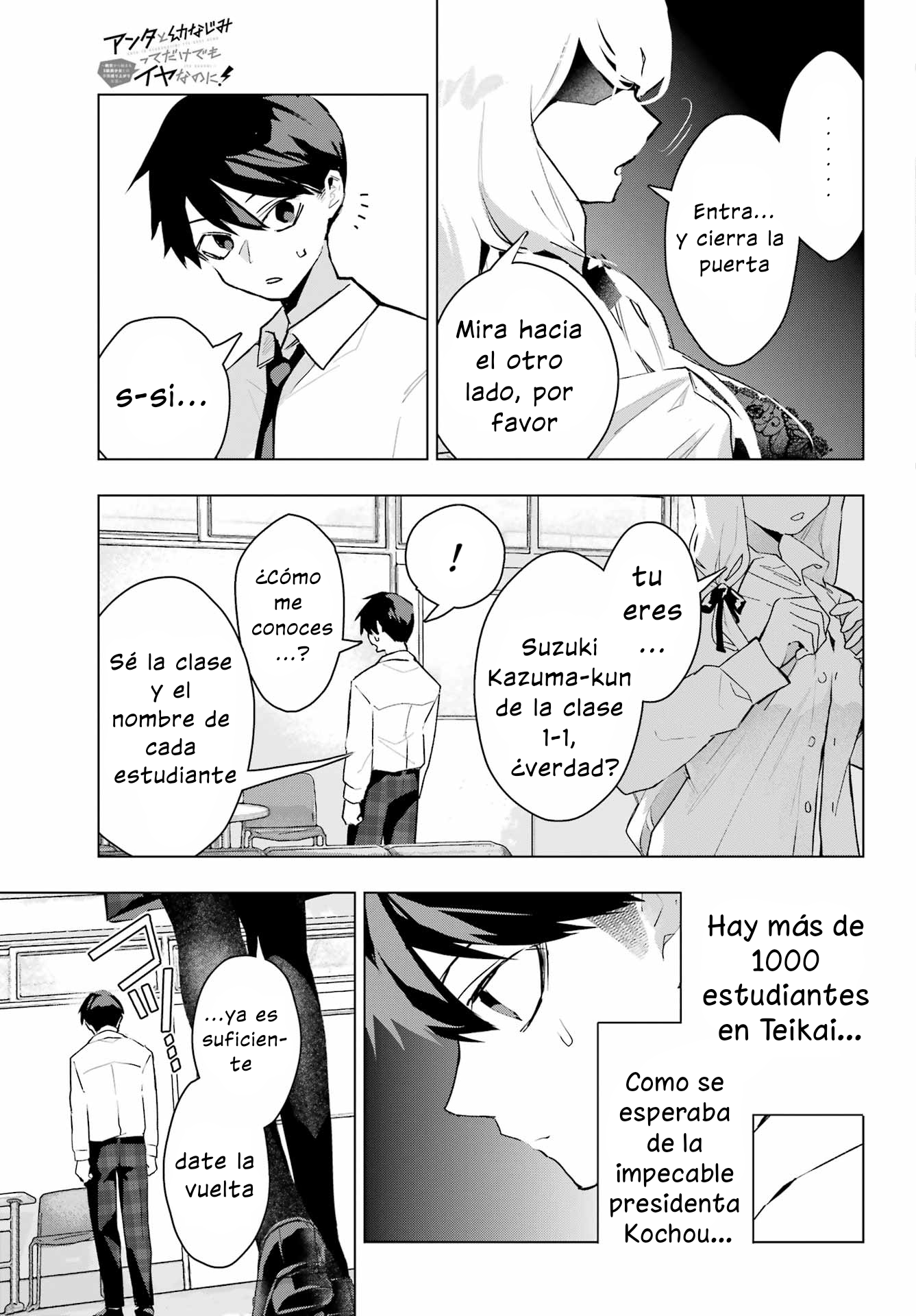 ページ 19