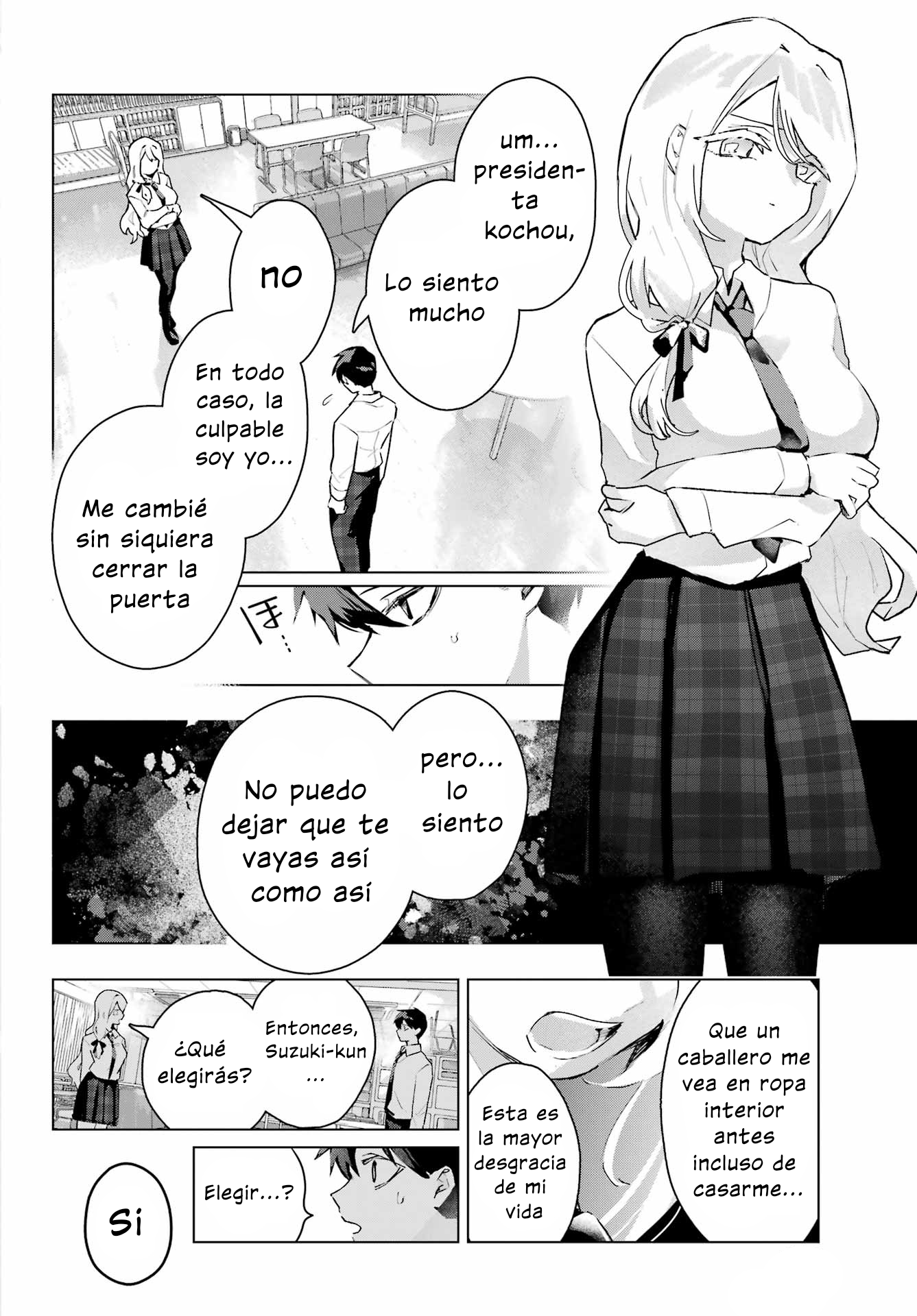 ページ 20