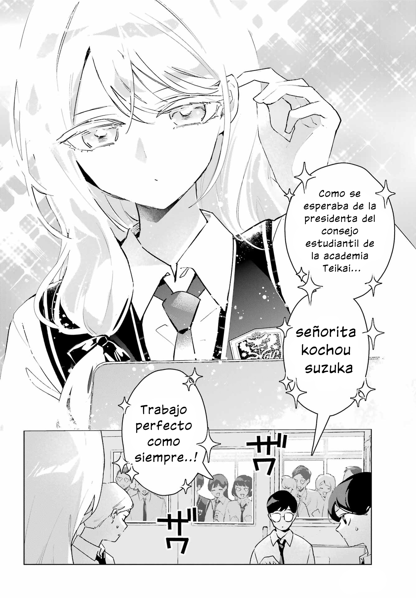 ページ 4