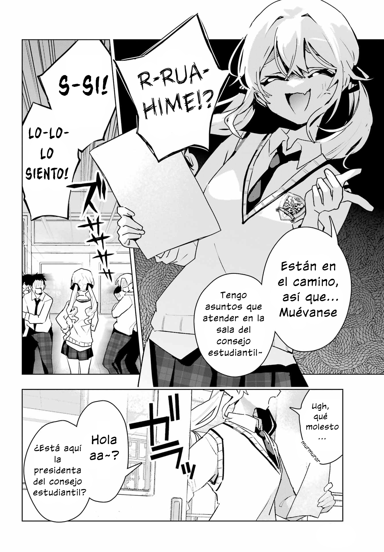 ページ 6