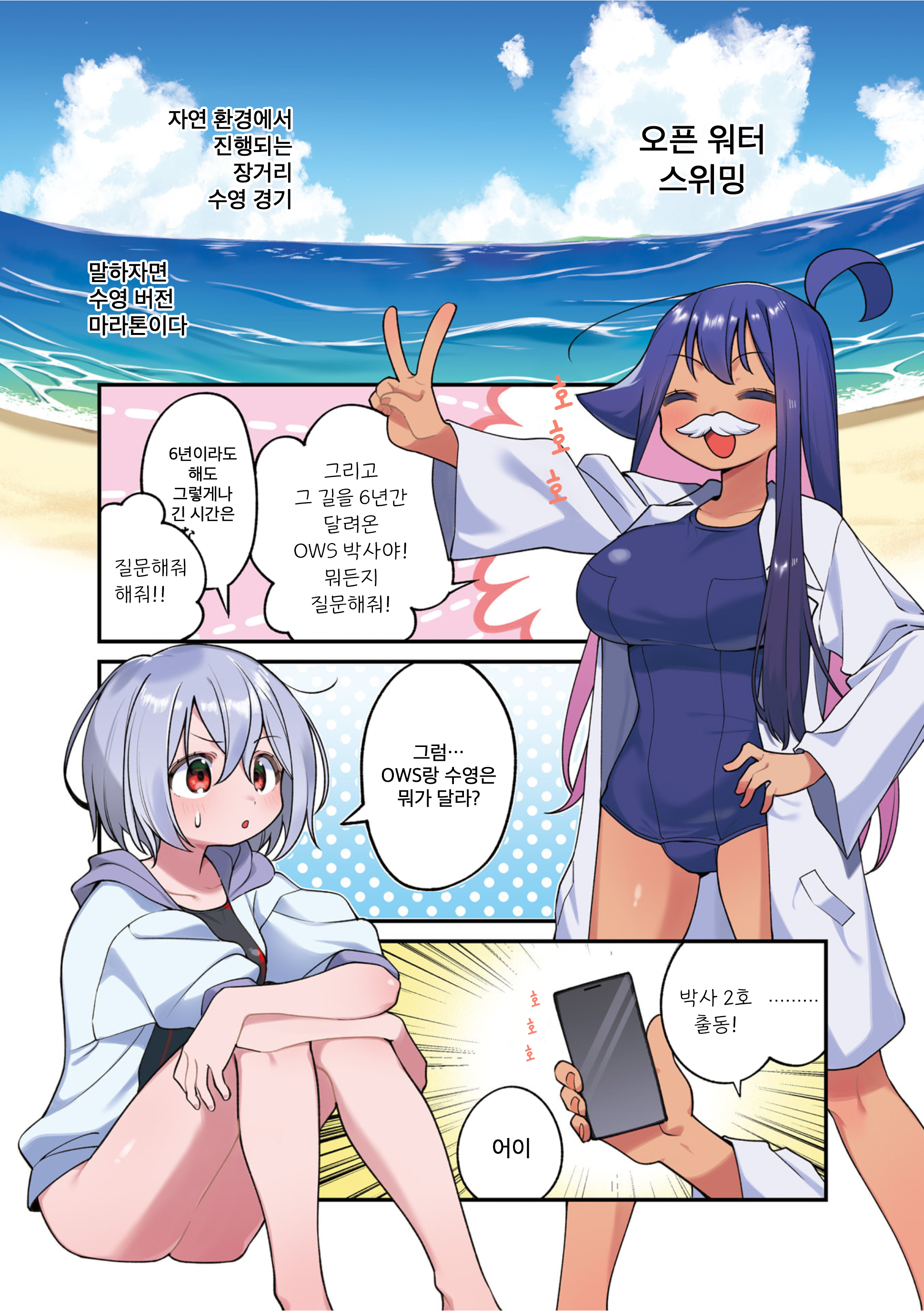 ページ 6
