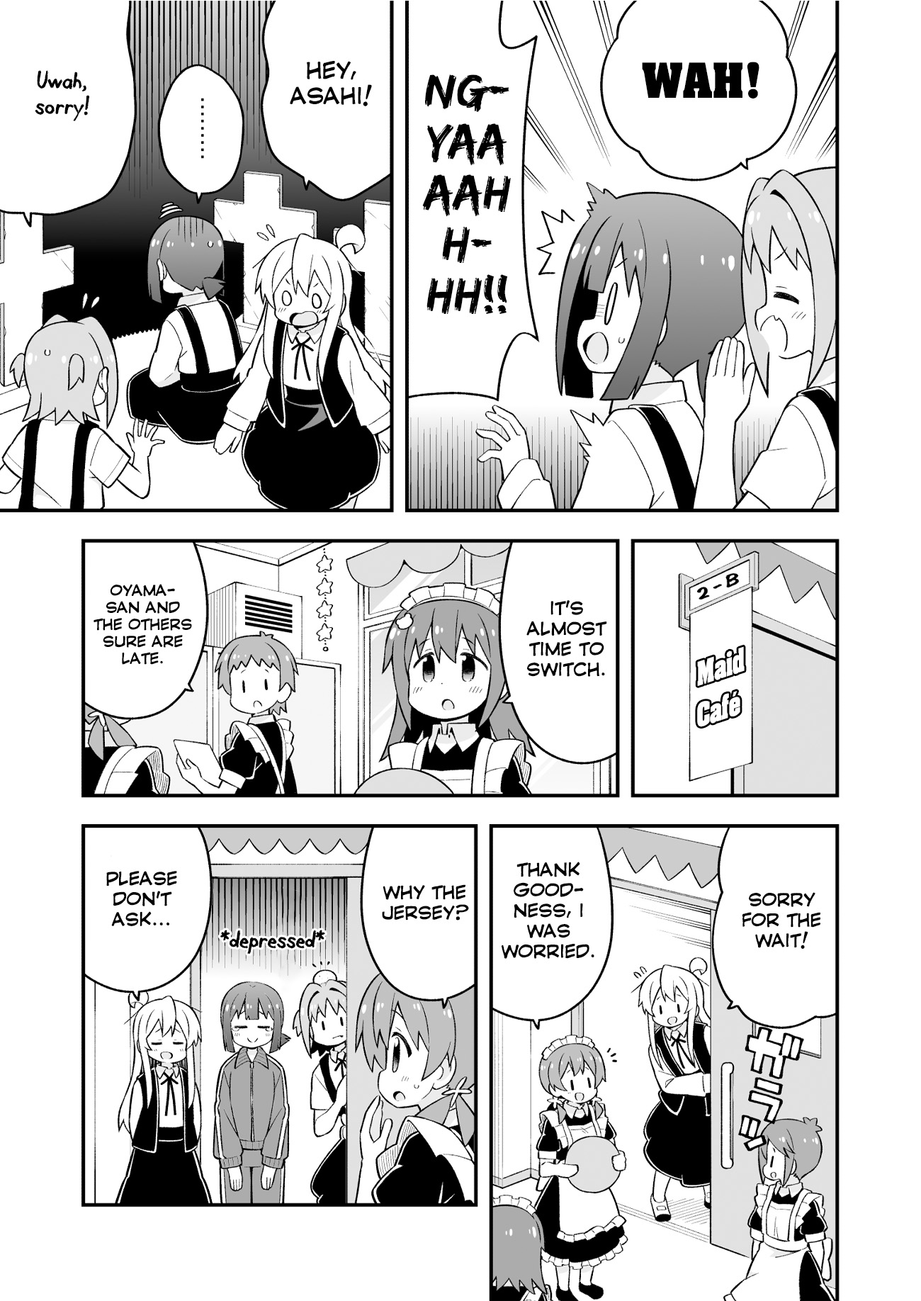 ページ 7