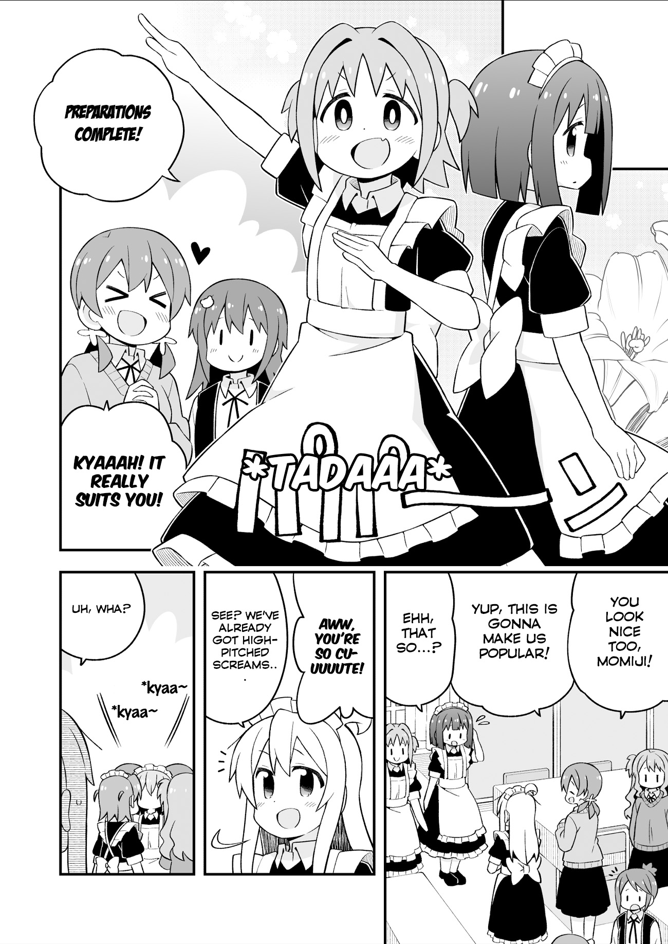 ページ 8
