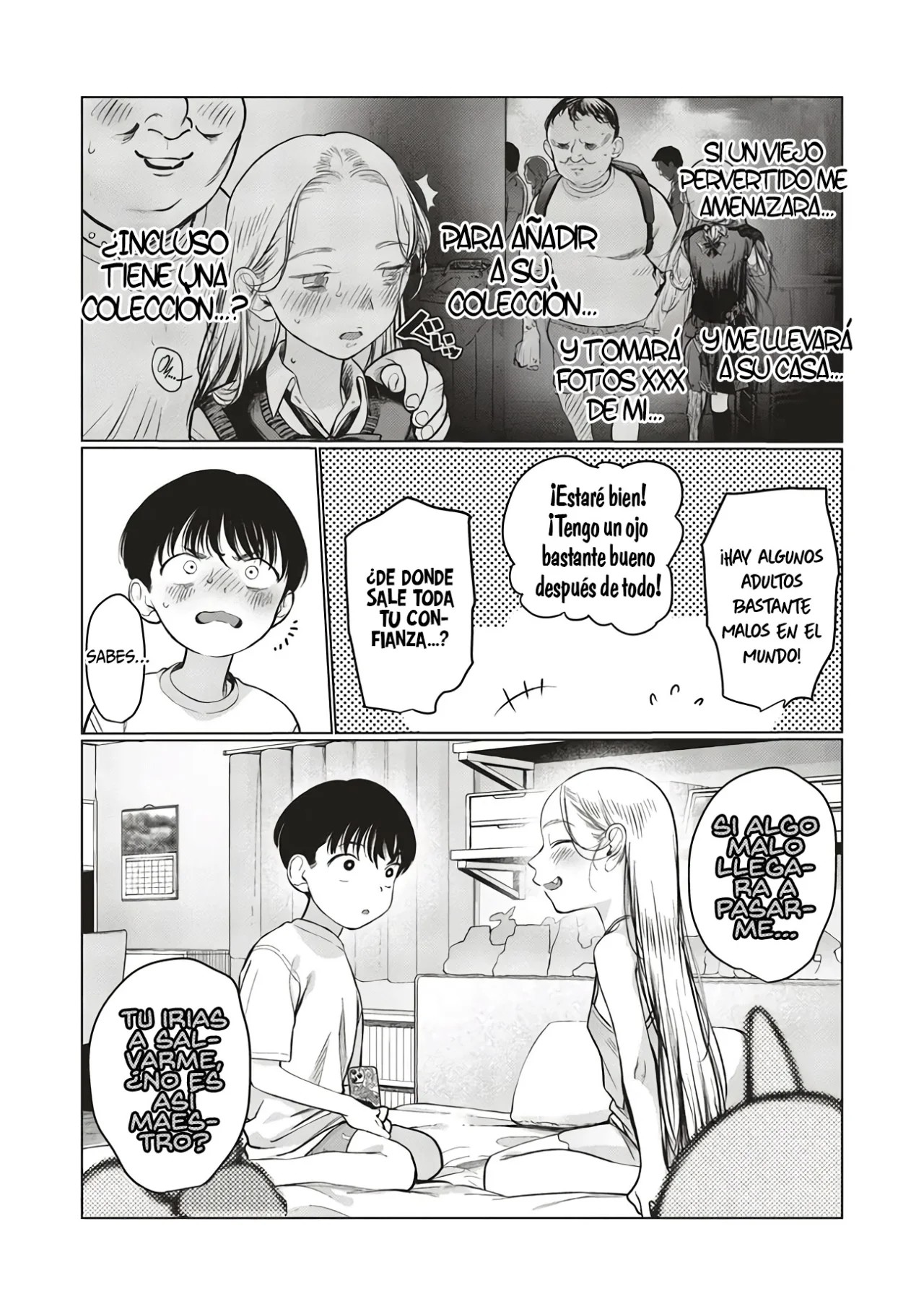 ページ 7