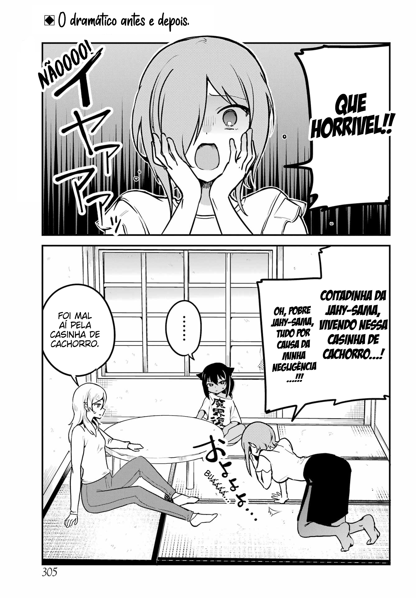 ページ 2