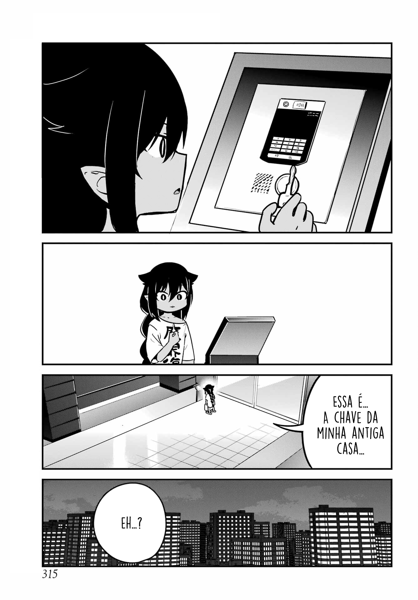 ページ 12