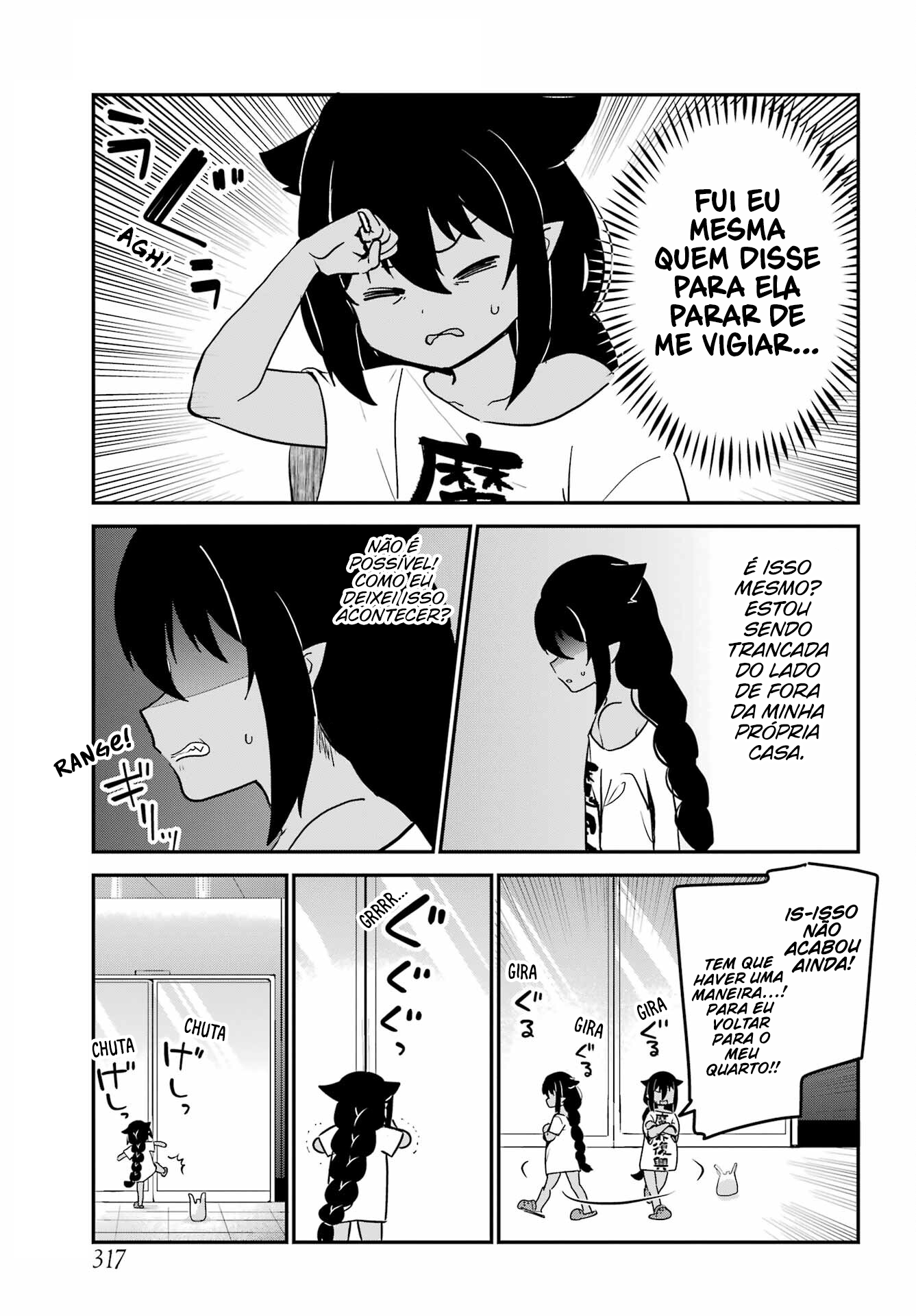 ページ 14