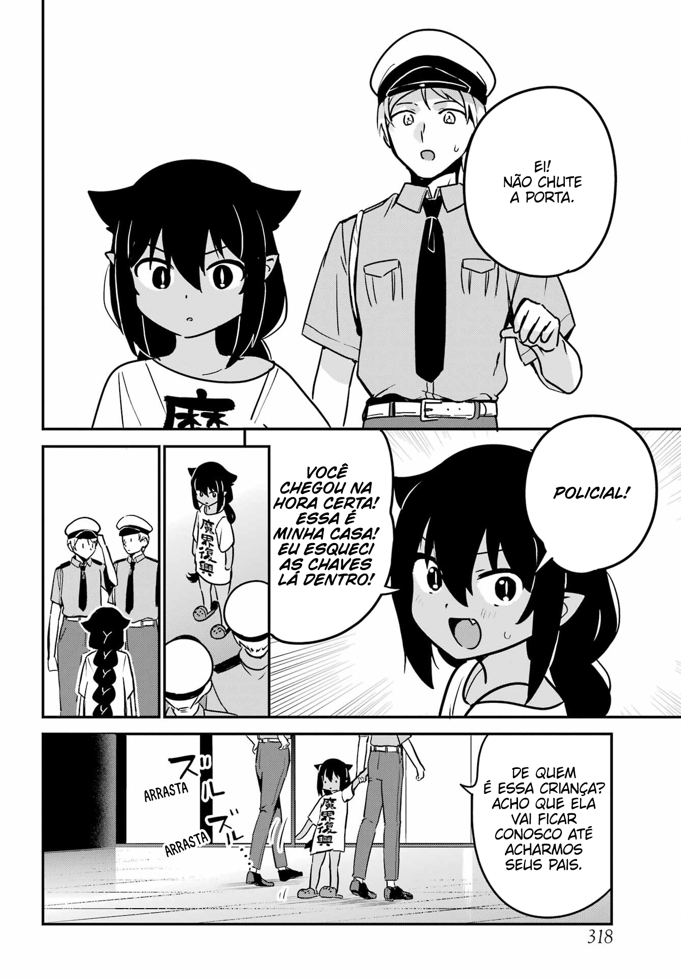 ページ 15