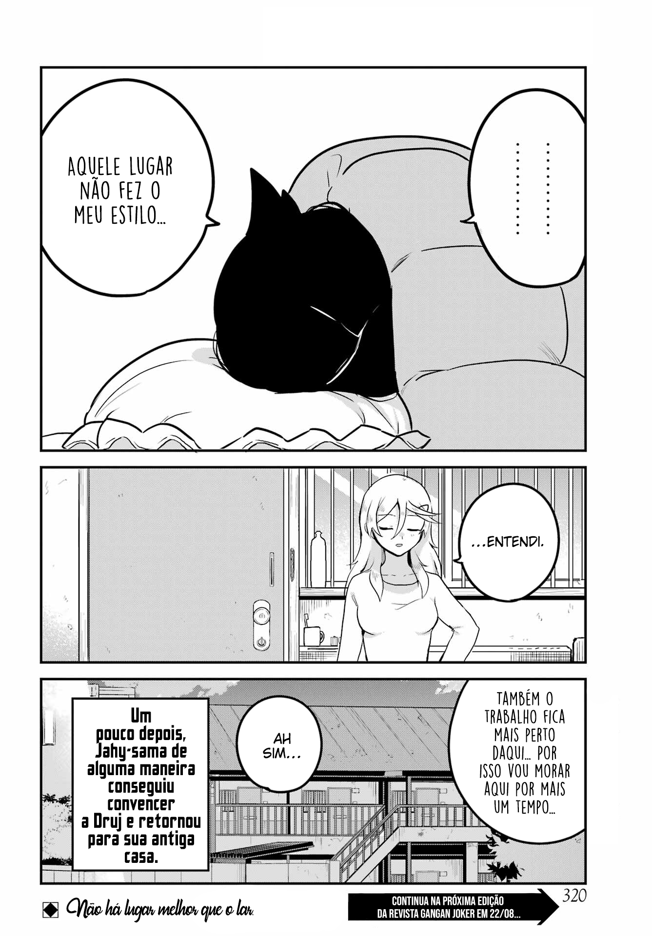 ページ 17