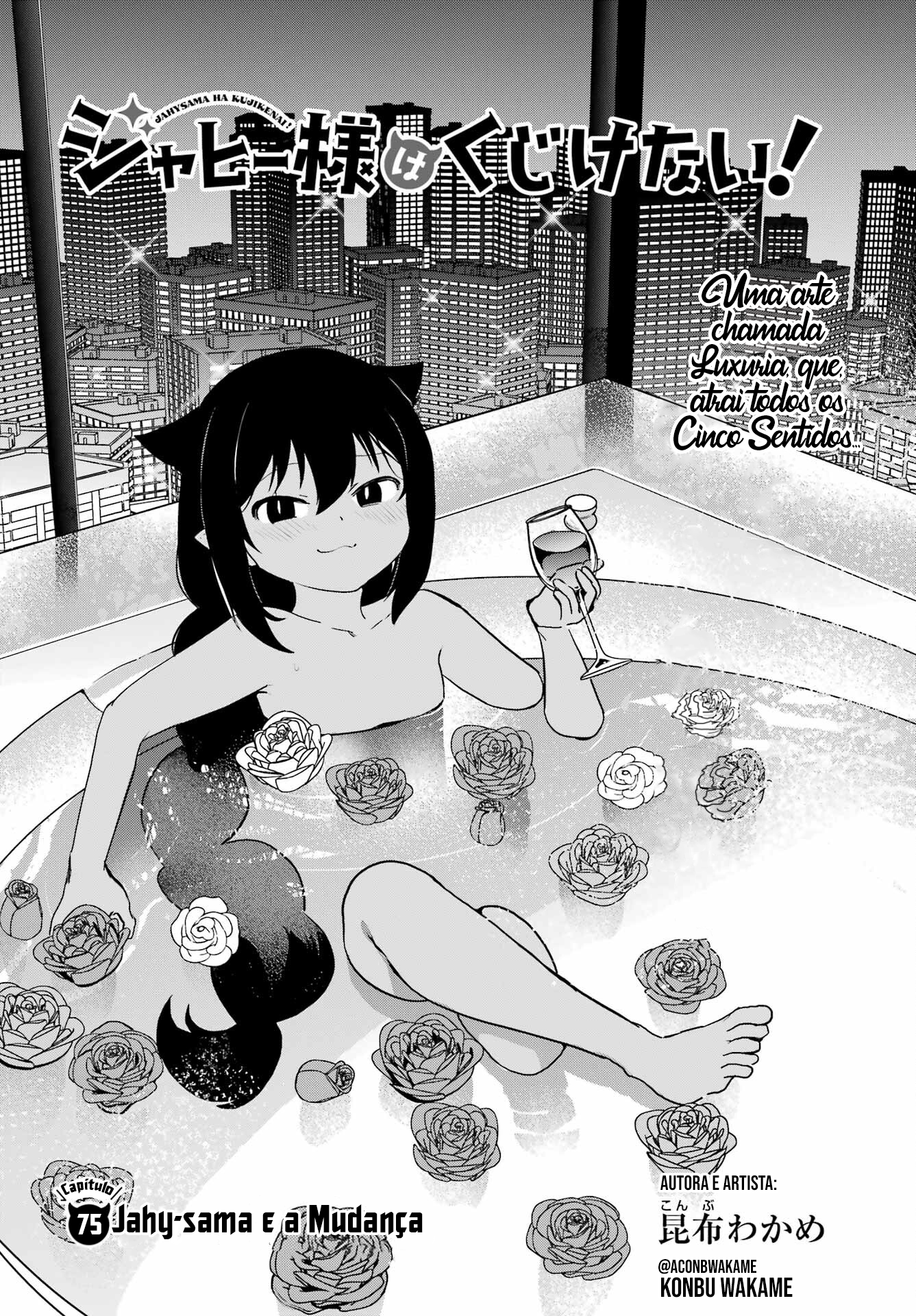 ページ 3