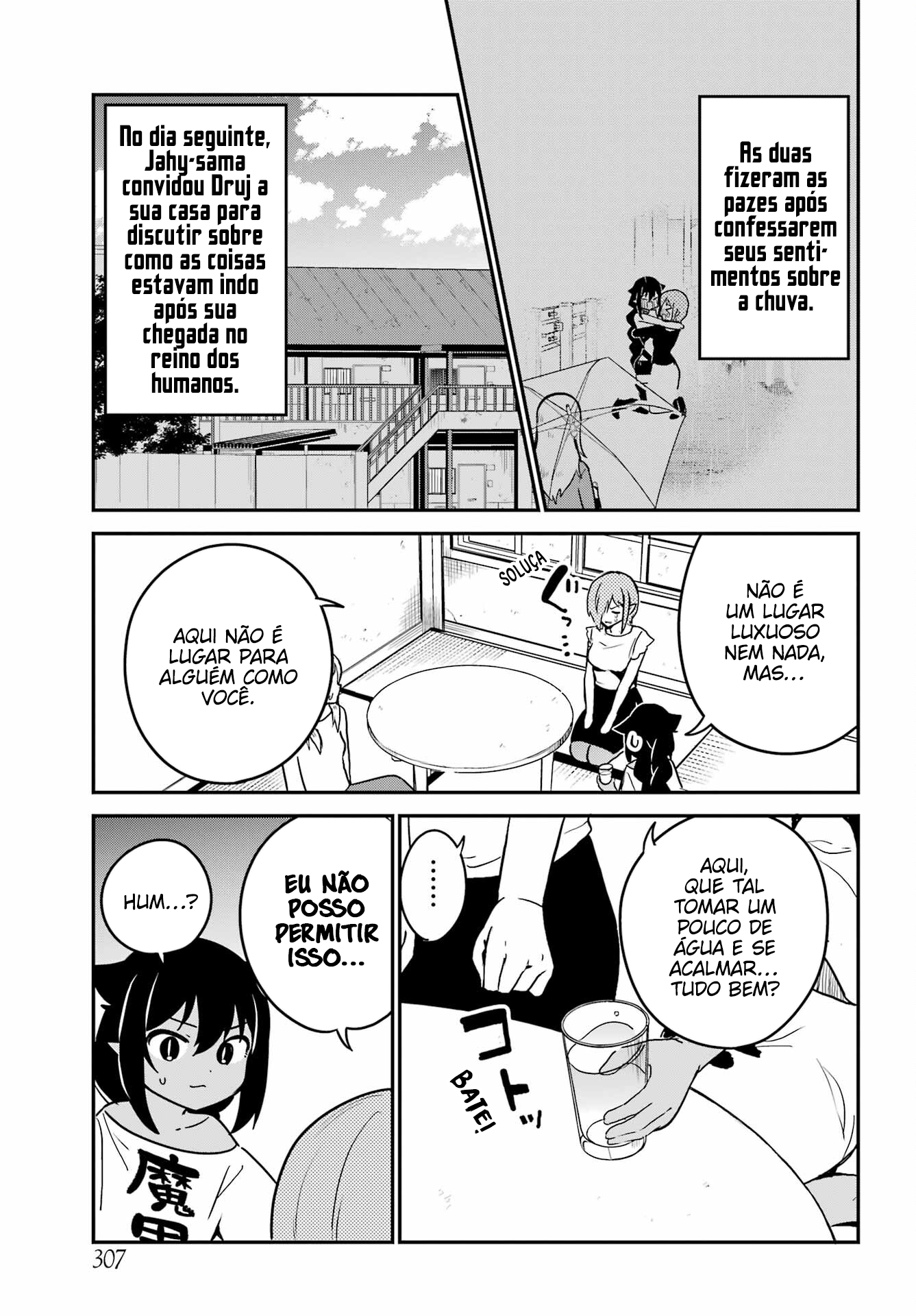 ページ 4