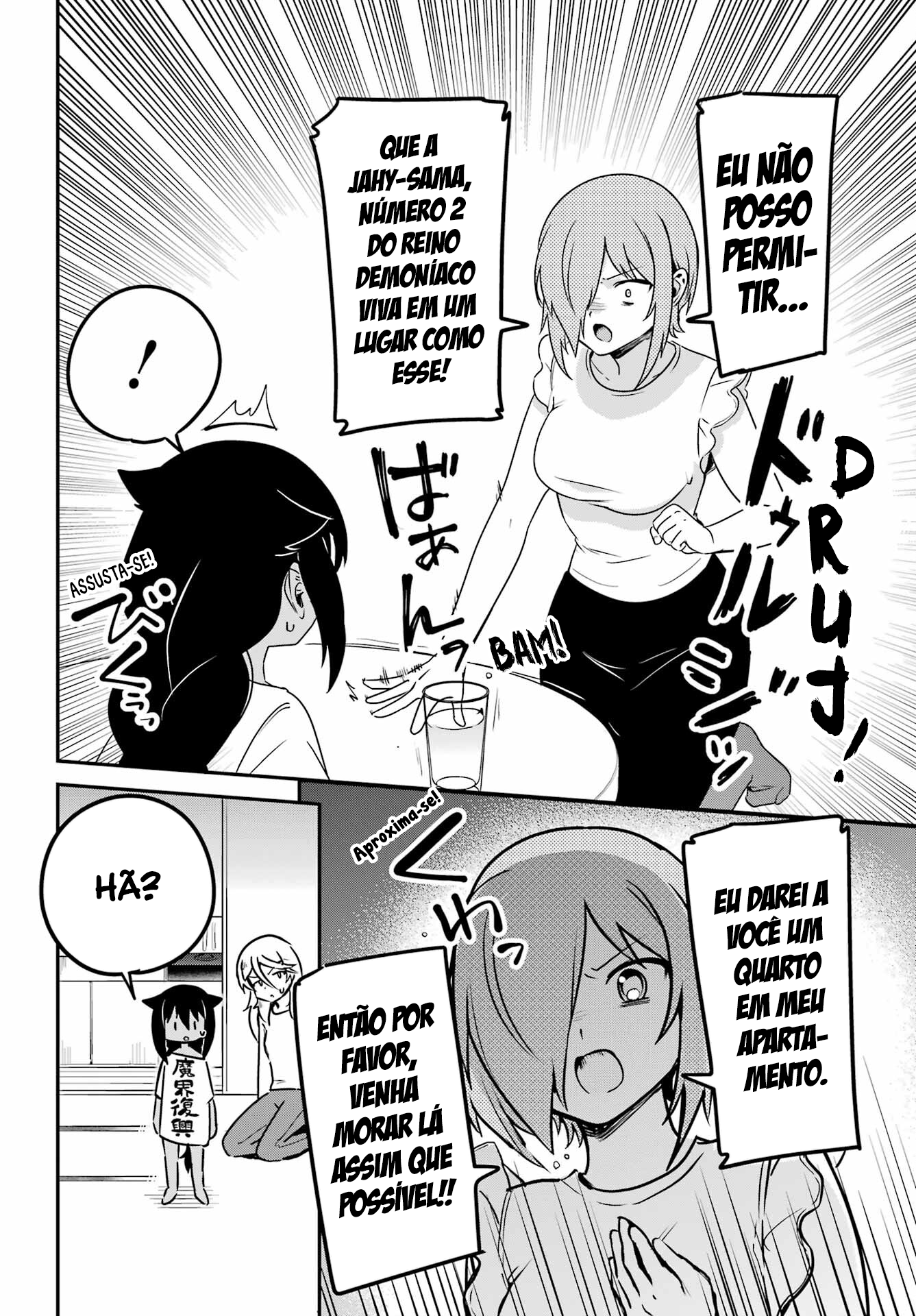 ページ 5