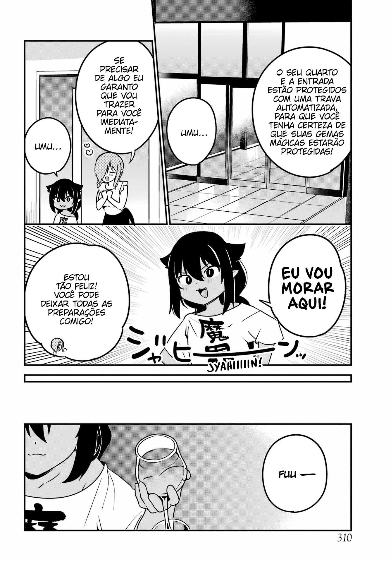 ページ 7