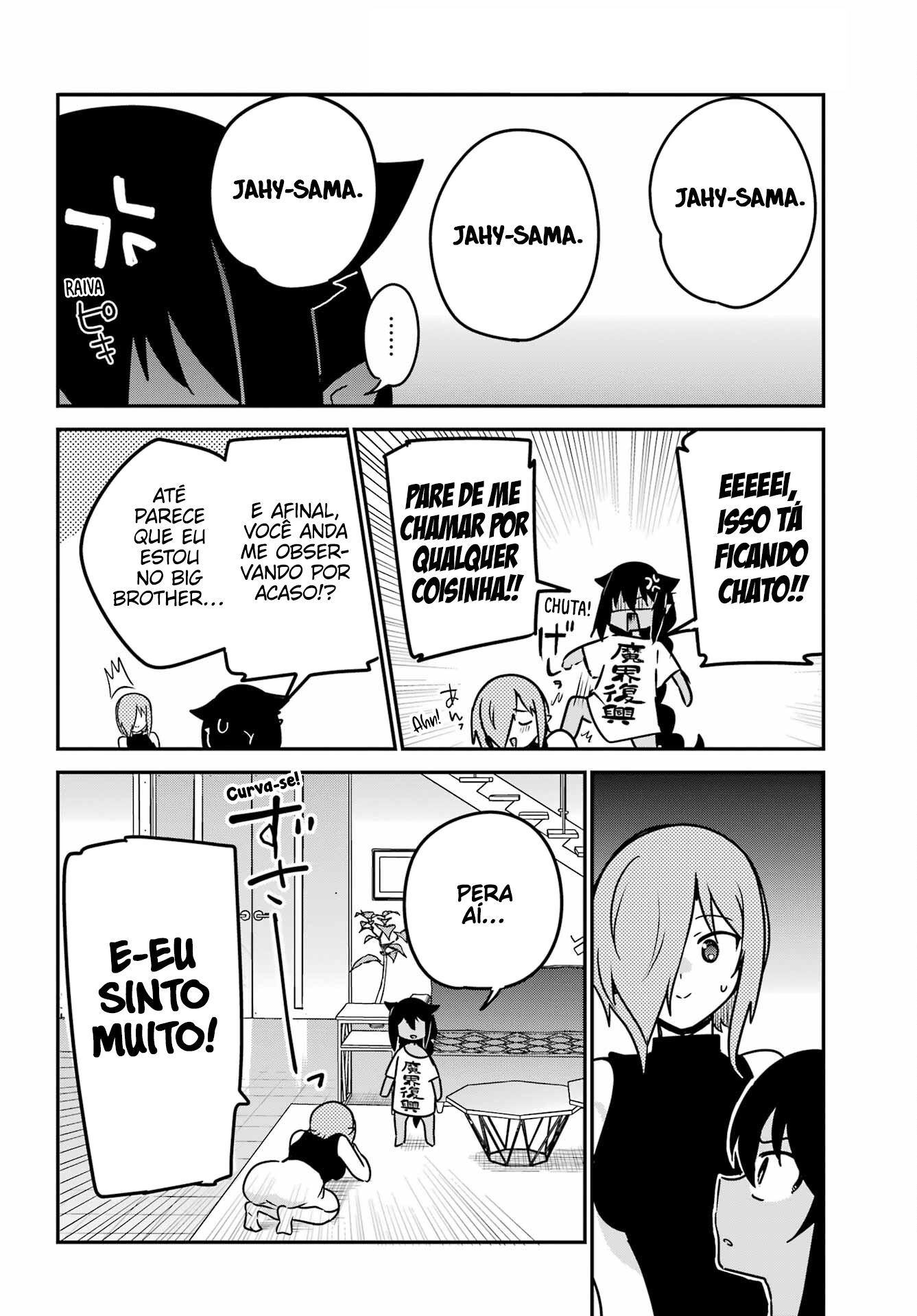 ページ 9
