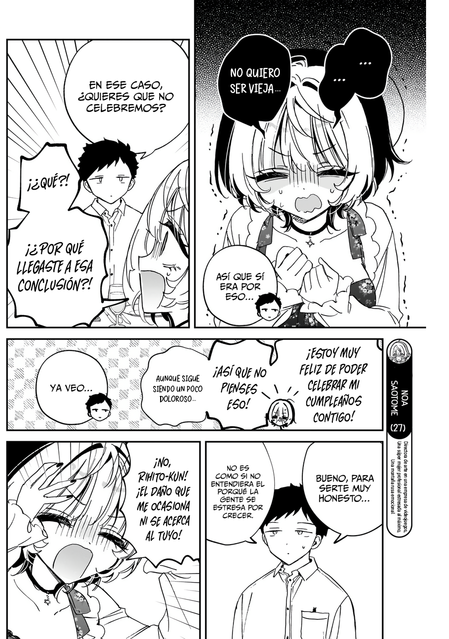 ページ 6