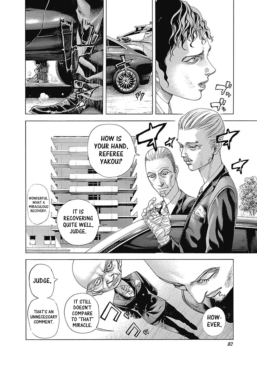 ページ 6
