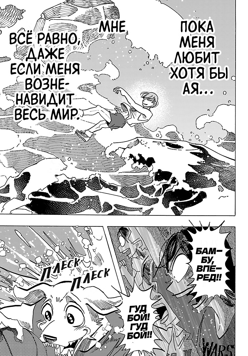 ページ 14