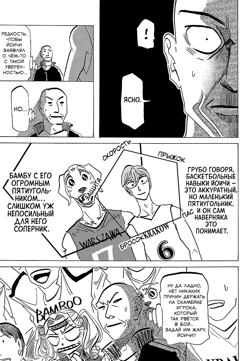 ページ 3