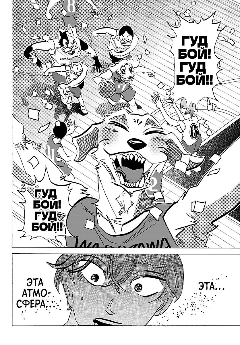 ページ 4