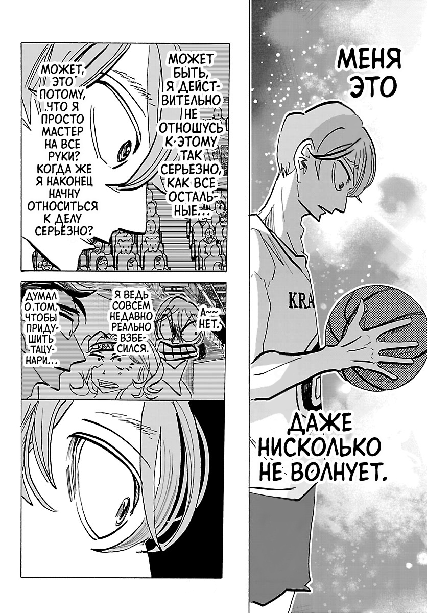 ページ 8