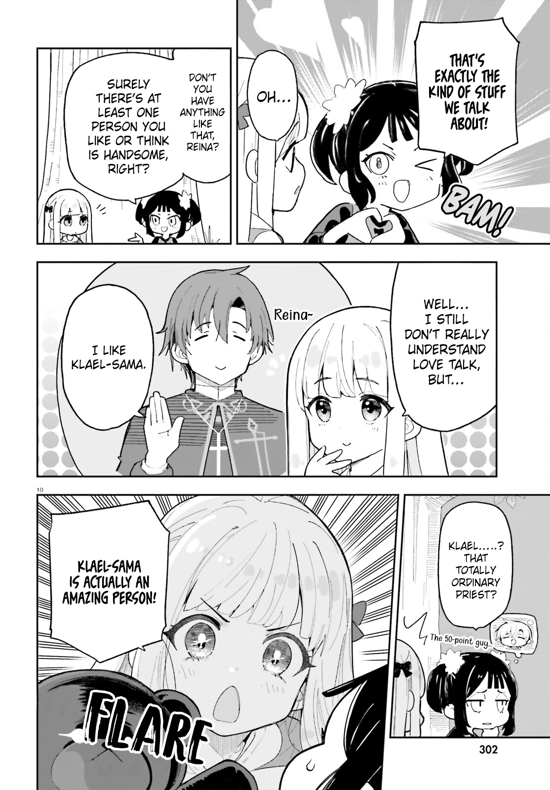 ページ 11
