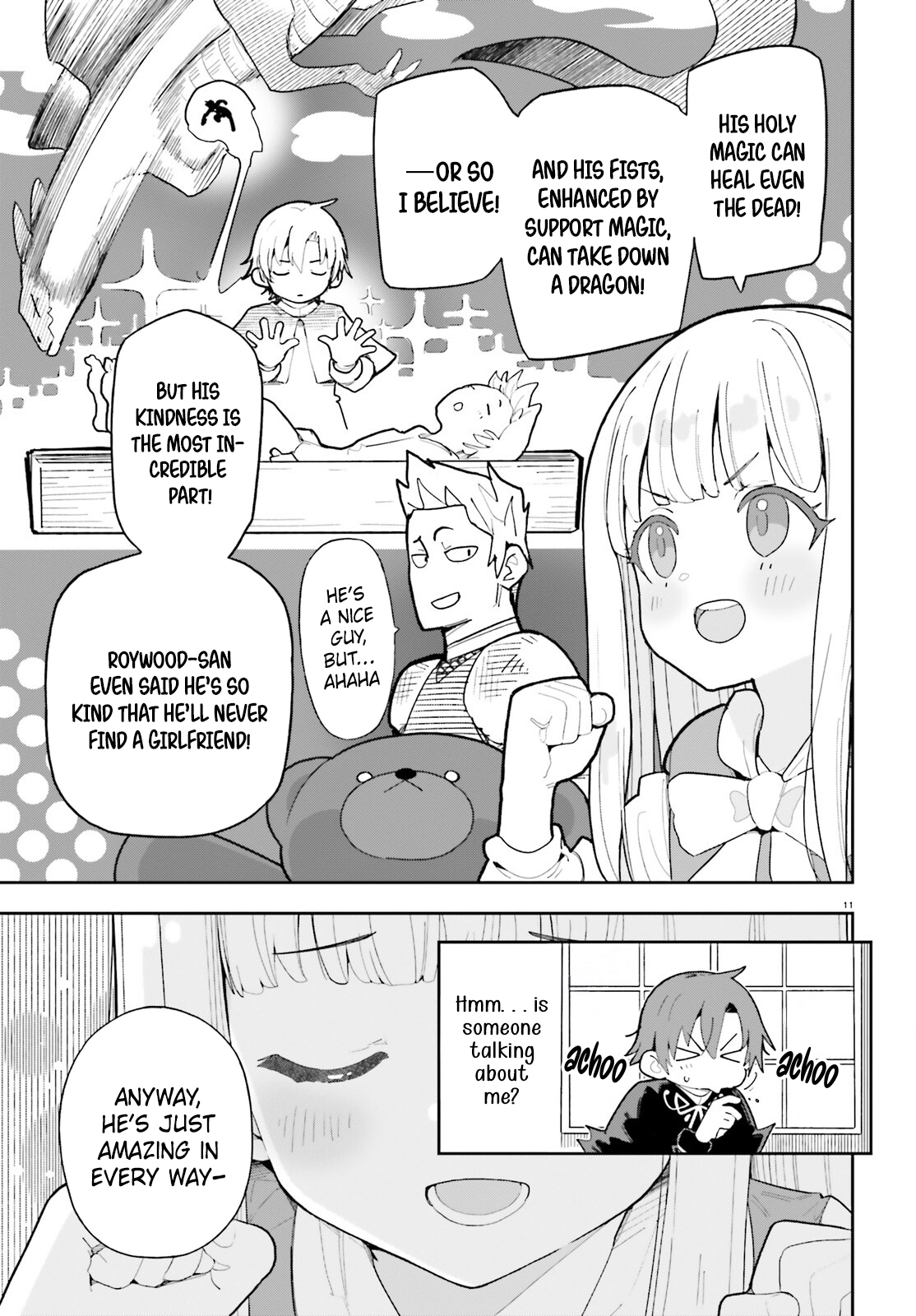 ページ 12