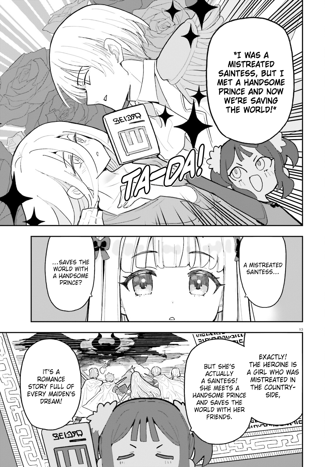 ページ 14