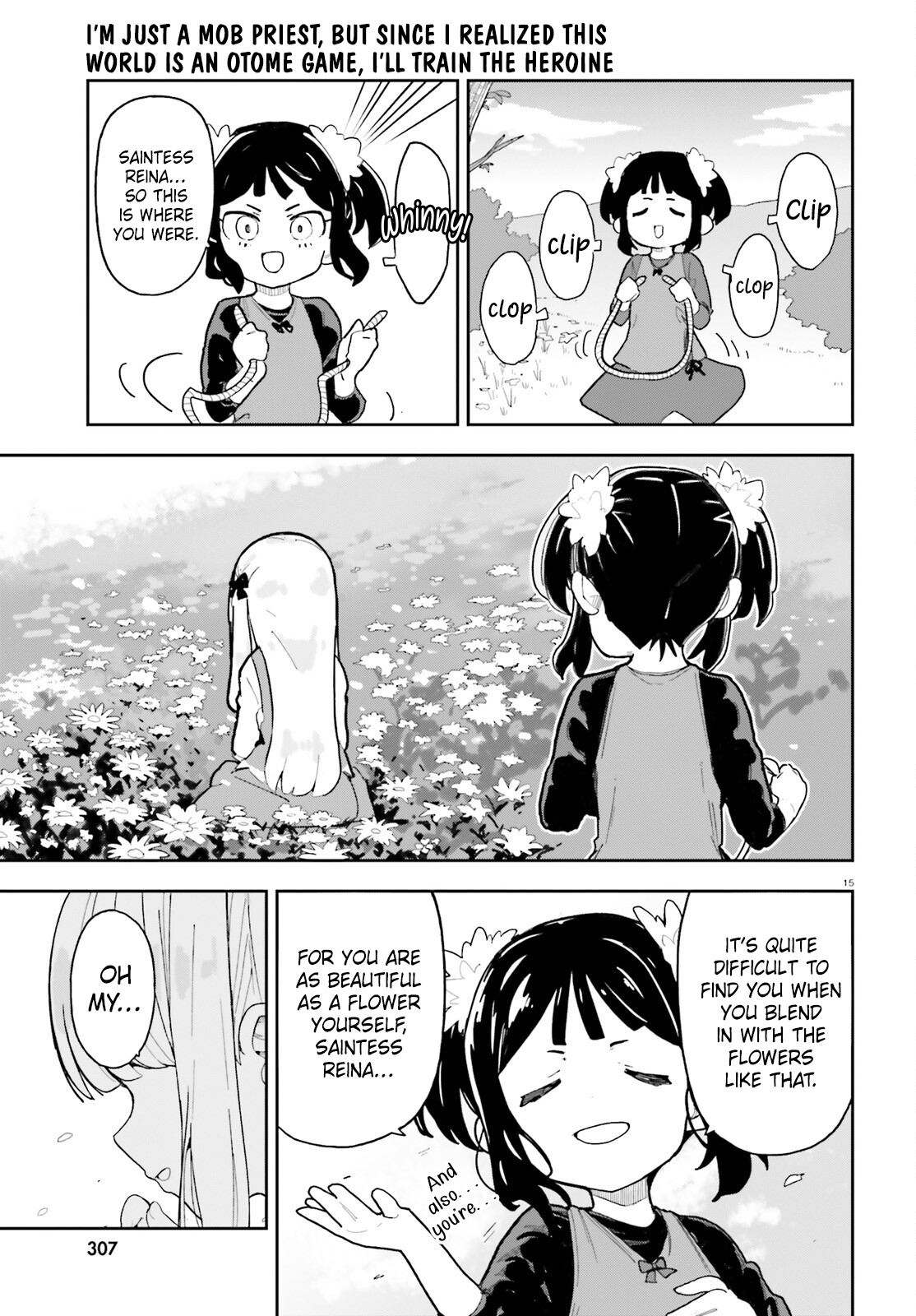 ページ 16