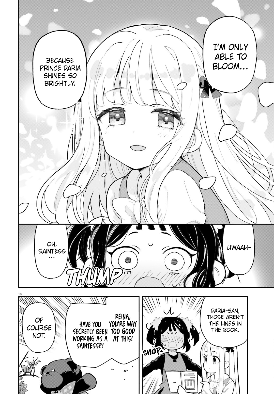 ページ 17