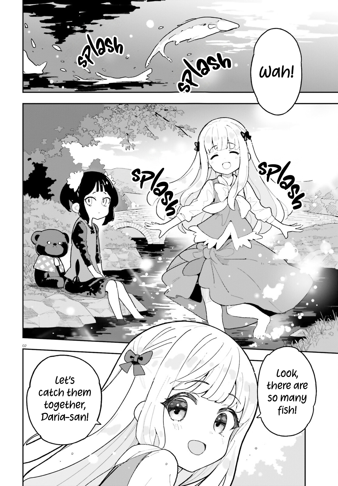 ページ 3