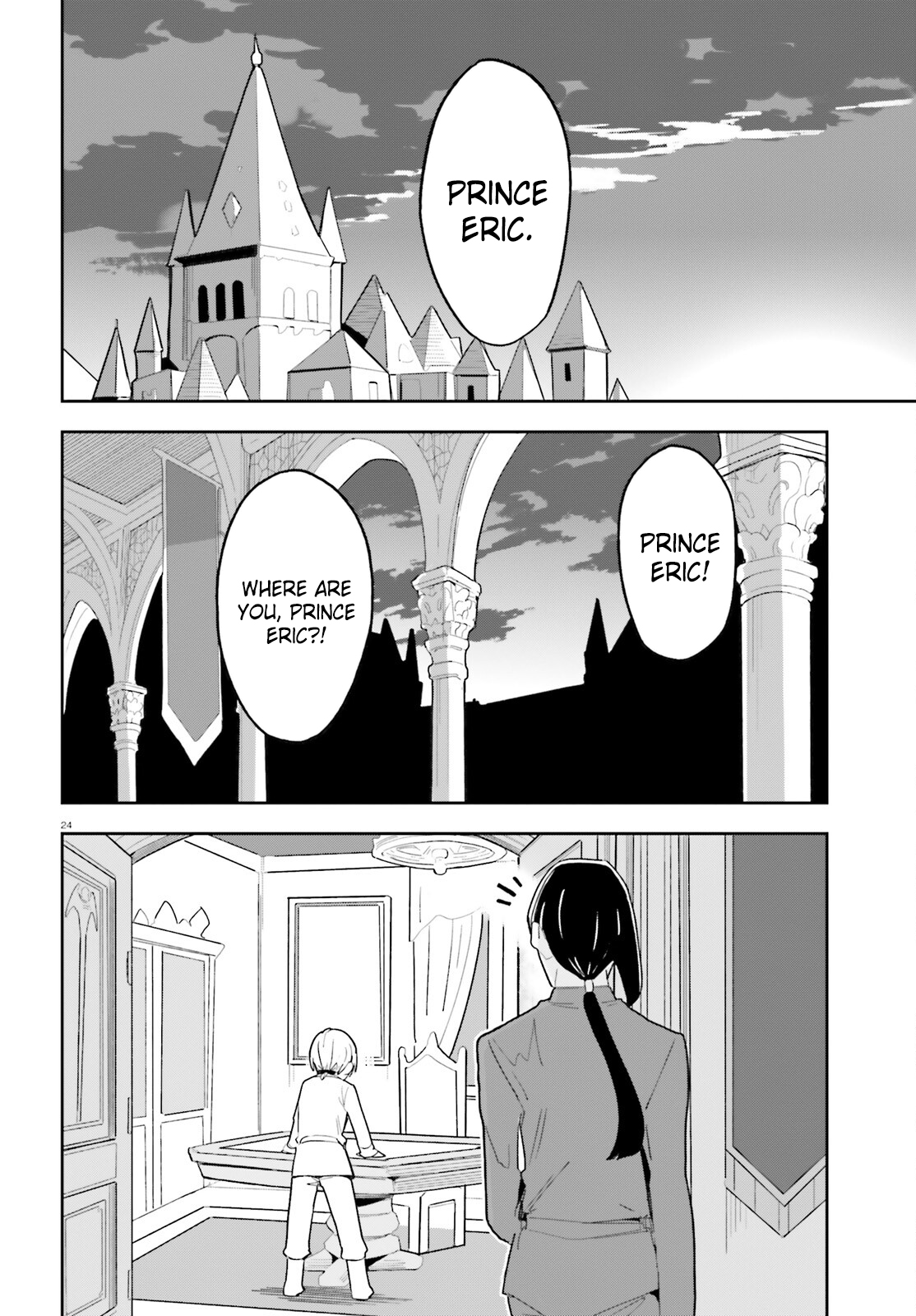 ページ 25