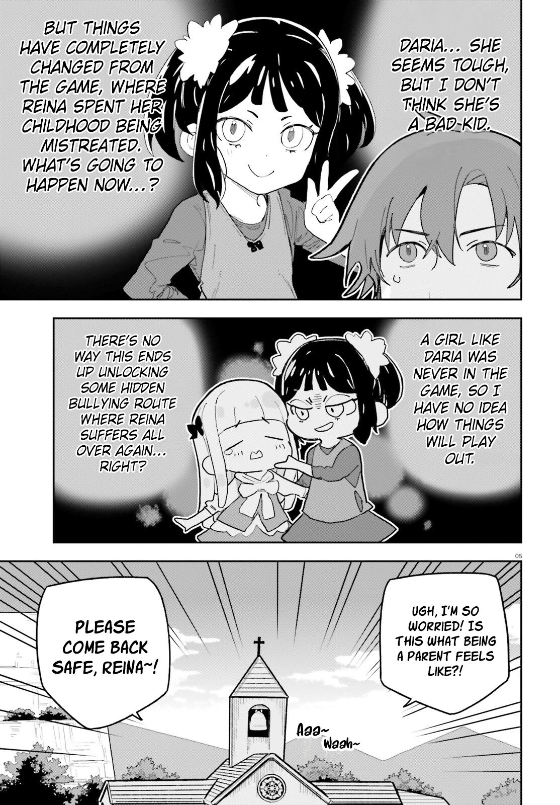 ページ 6