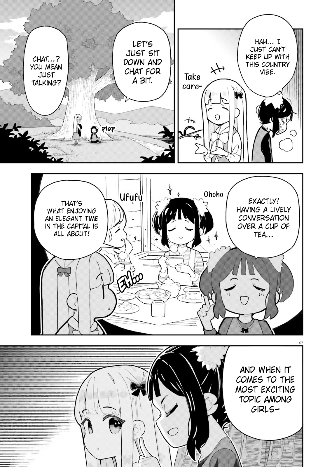 ページ 8