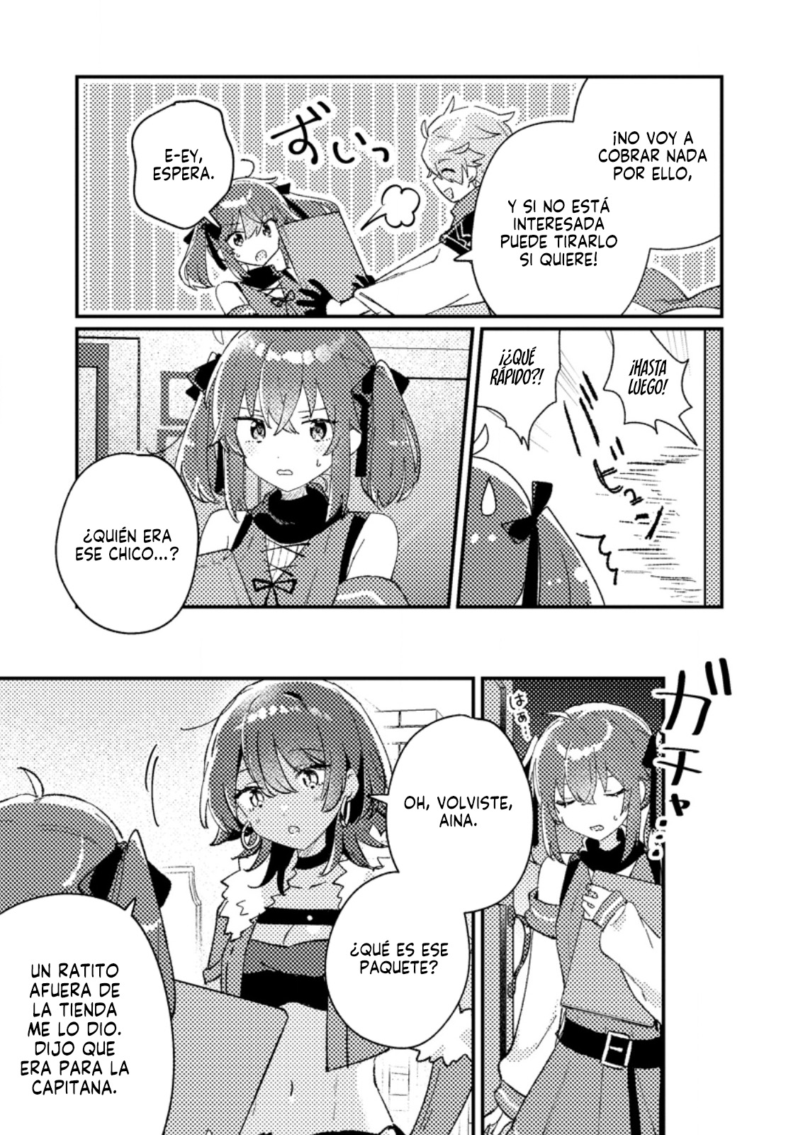 ページ 33