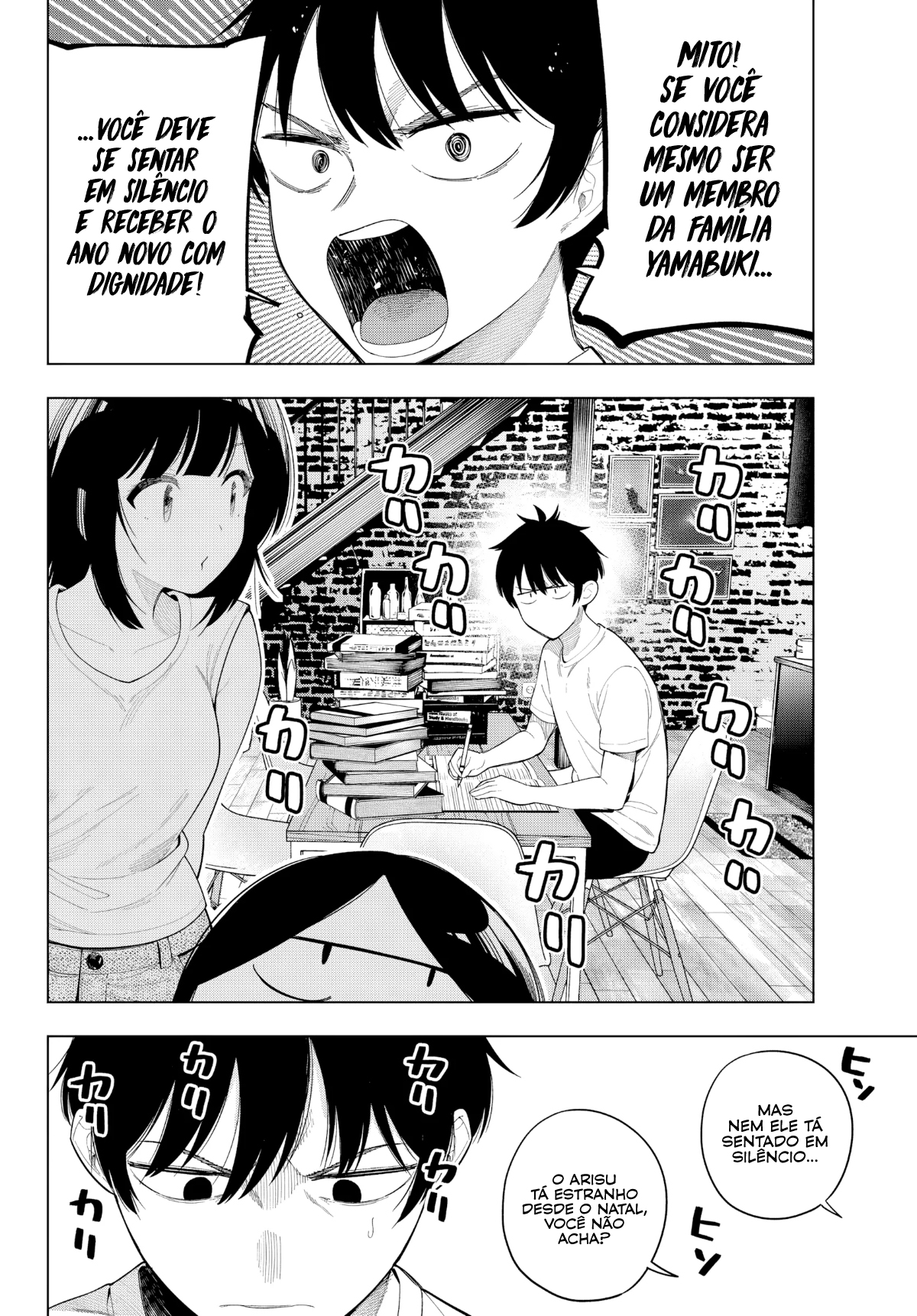 ページ 3