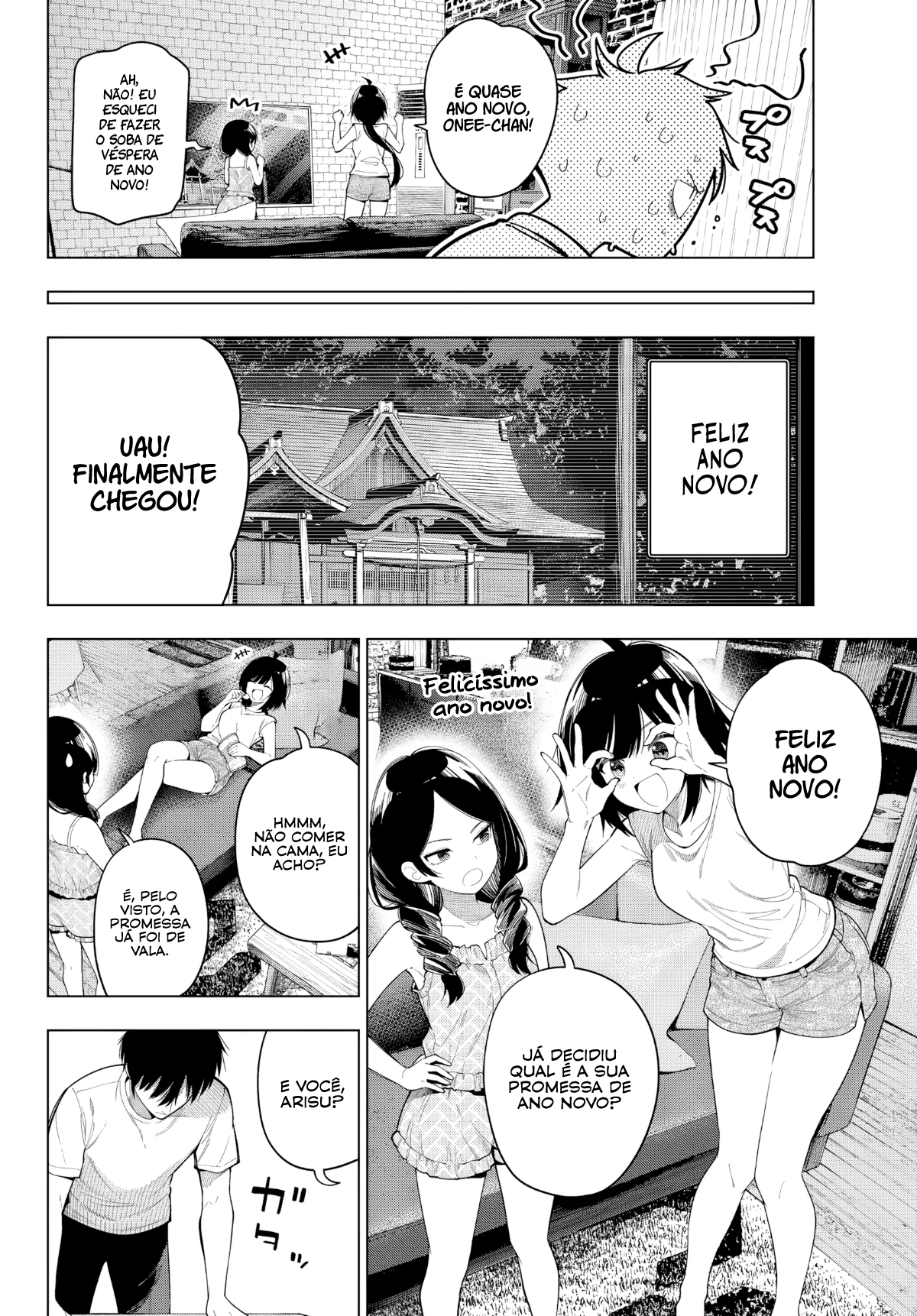 ページ 5