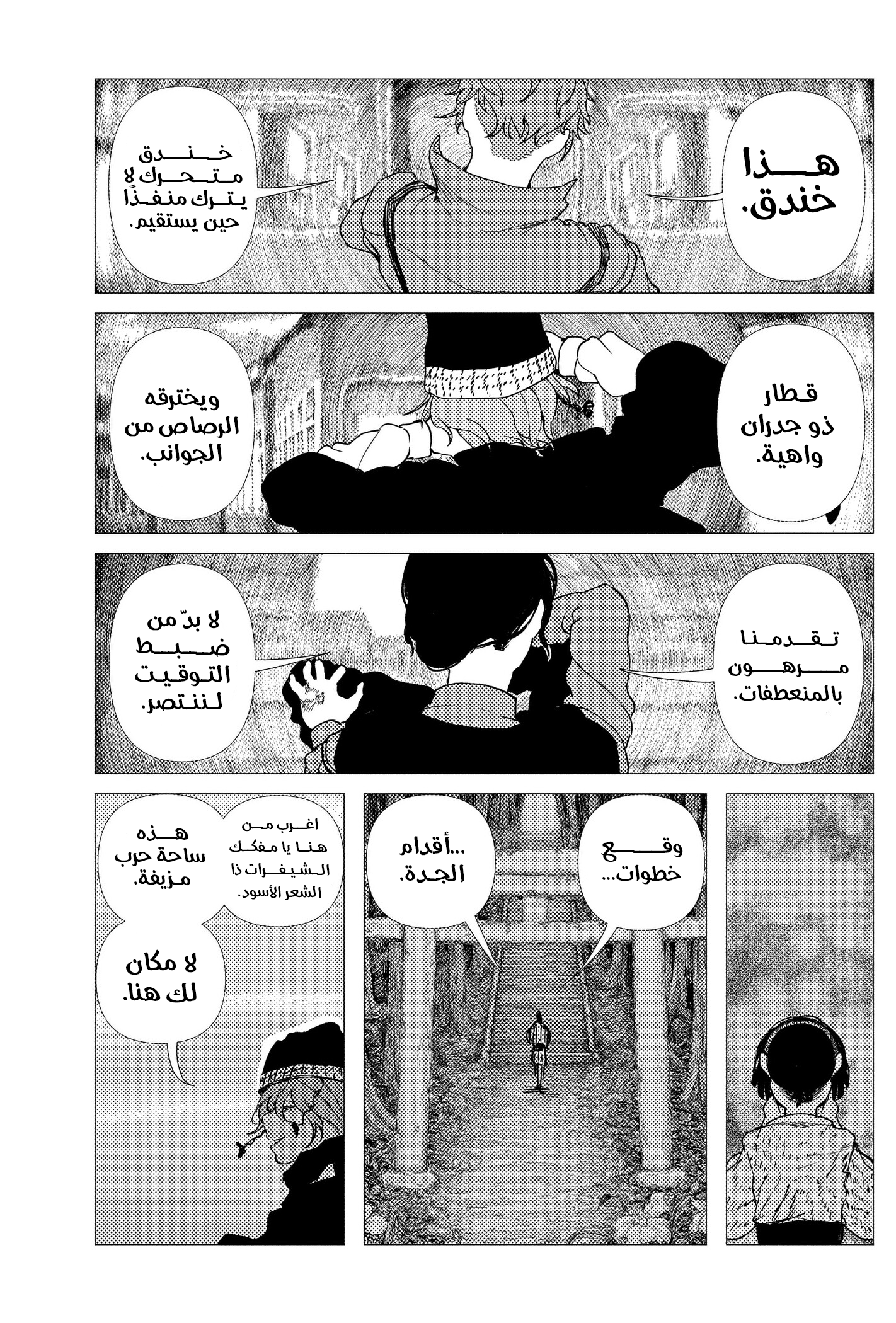 ページ 18
