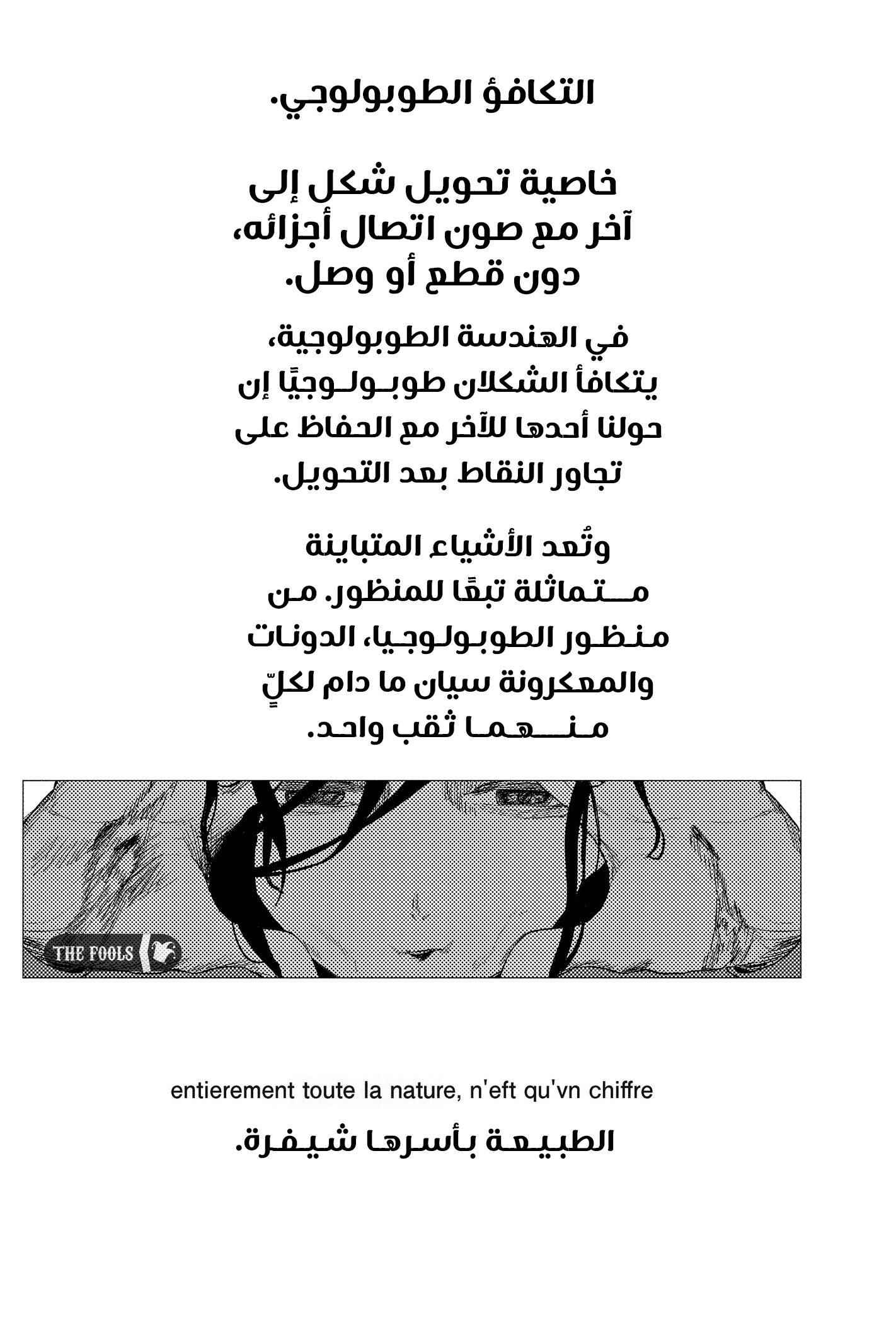 ページ 19