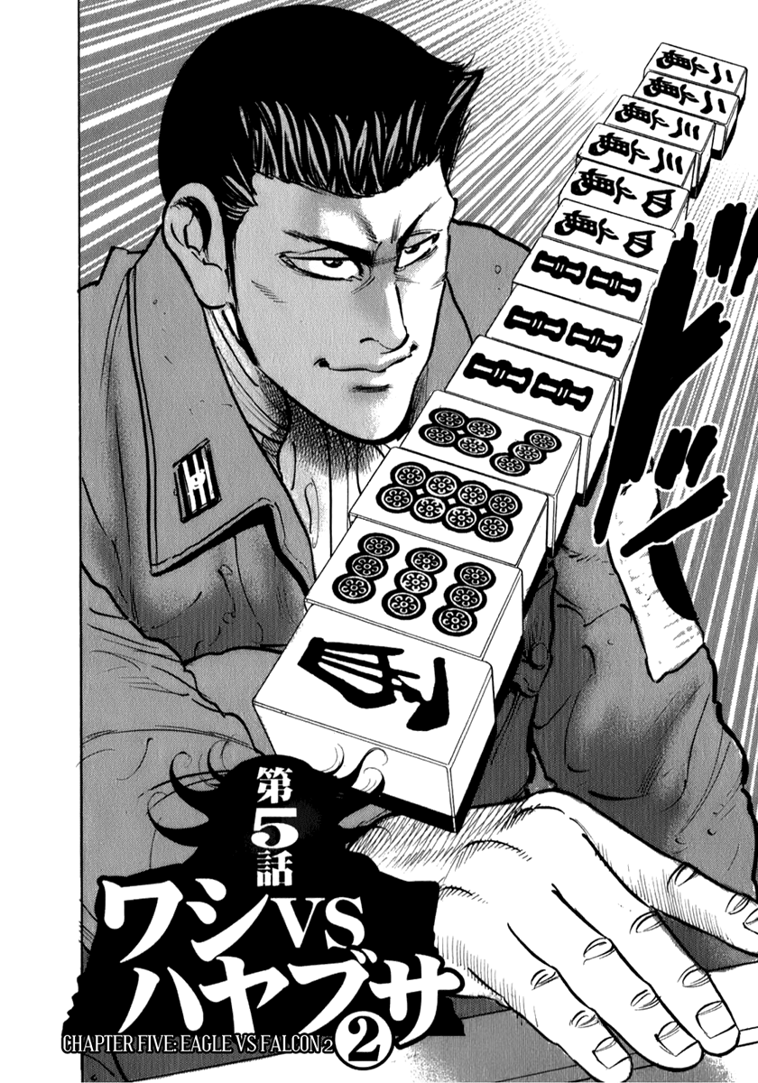 ページ 2
