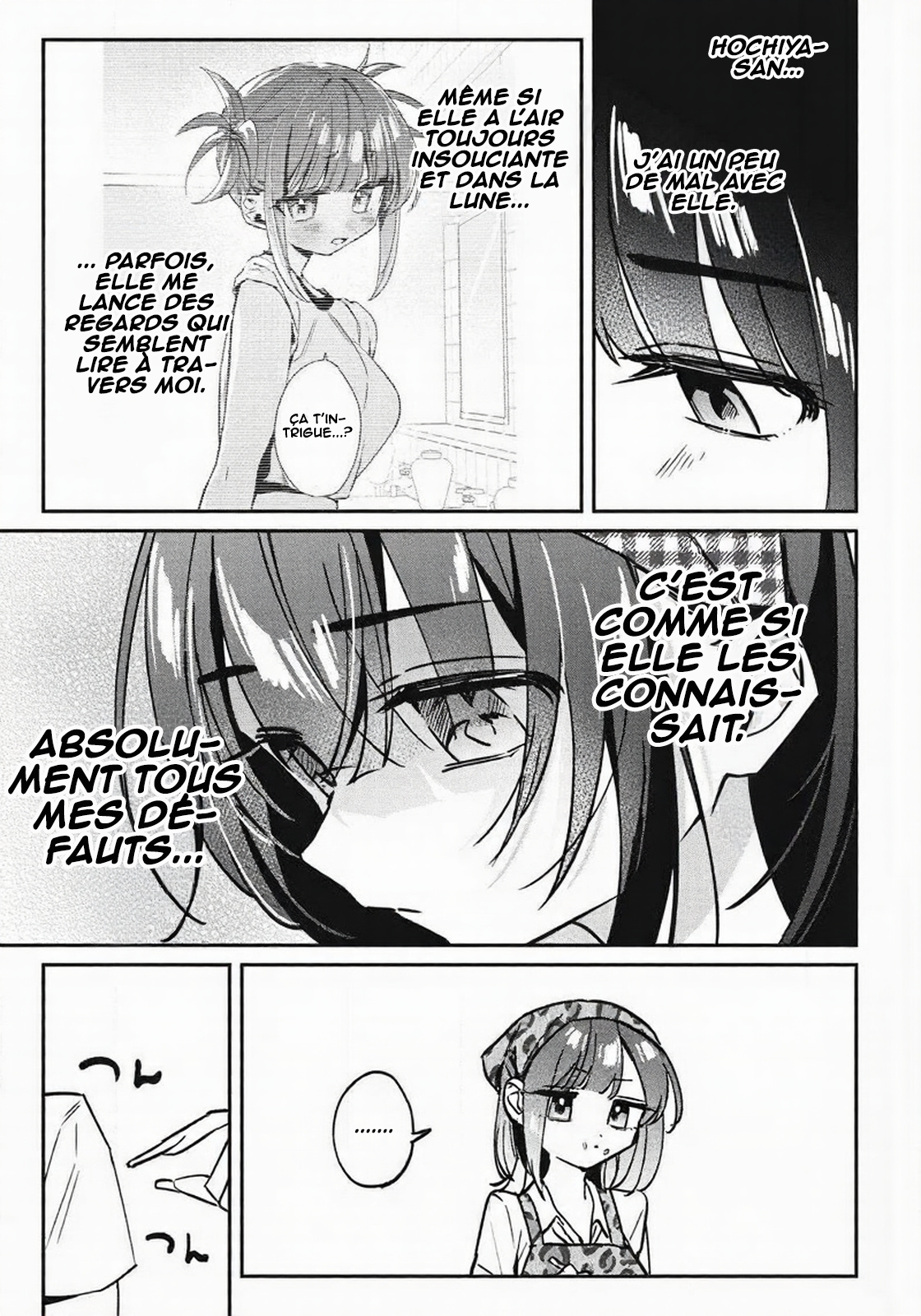 ページ 12