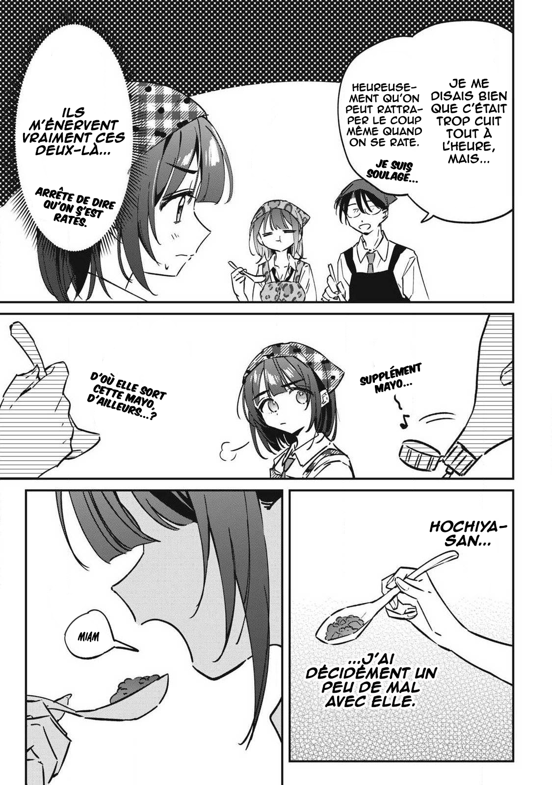 ページ 16