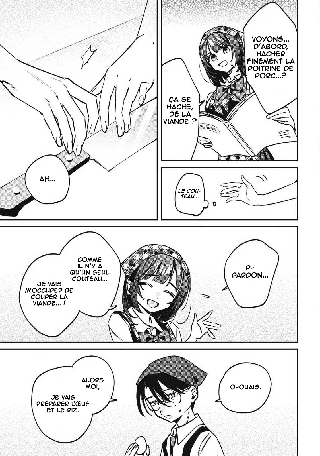 ページ 6