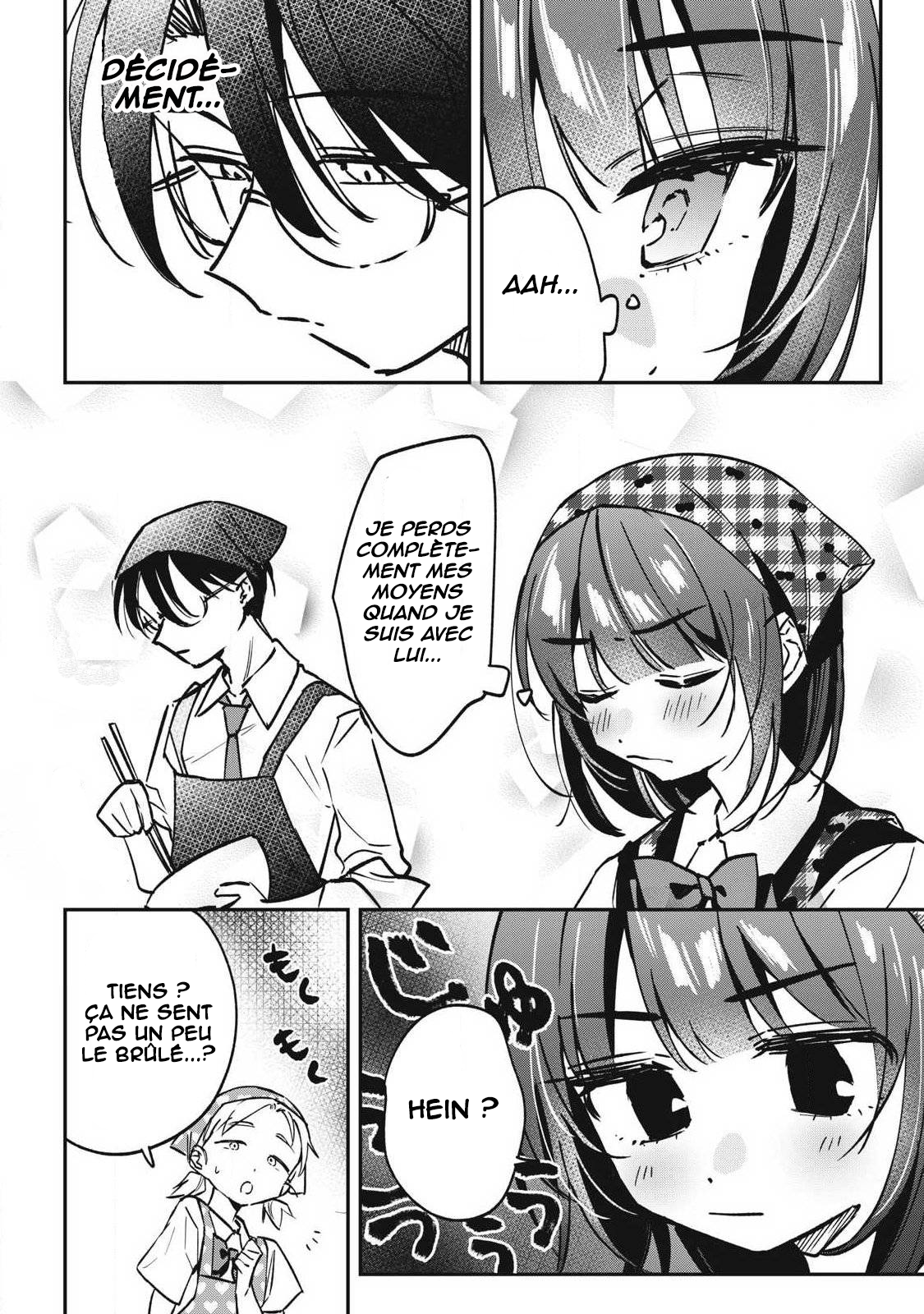 ページ 7