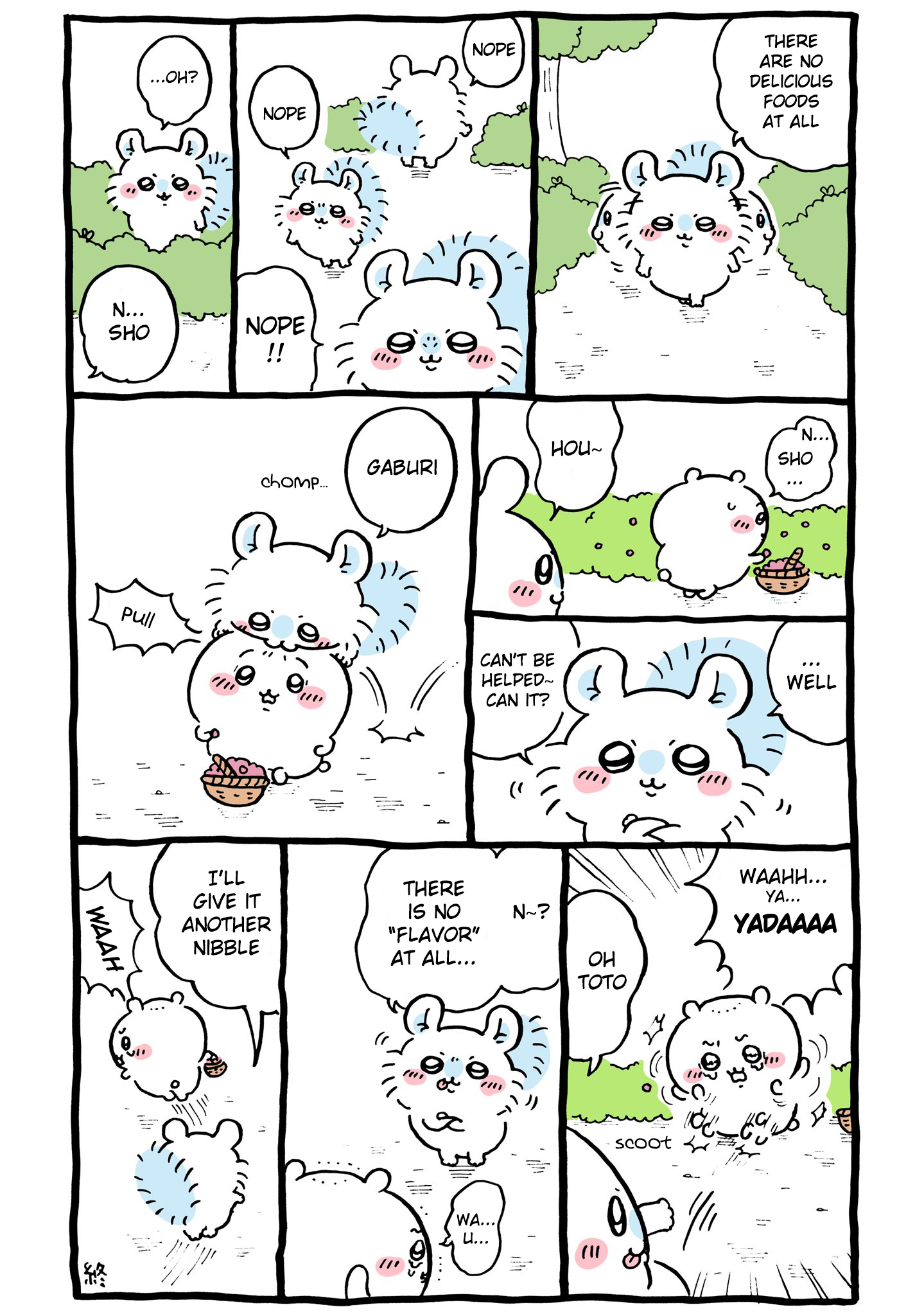 ページ 3